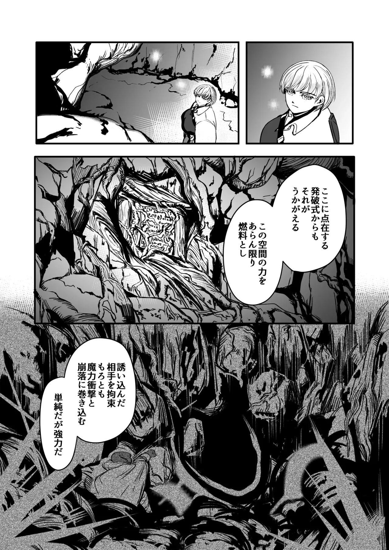 Image #11