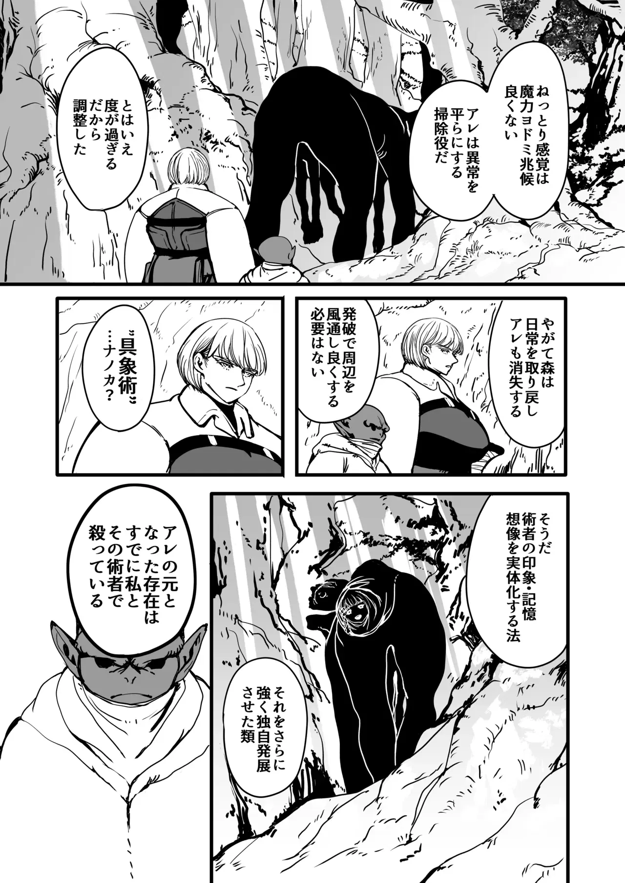 Image #110
