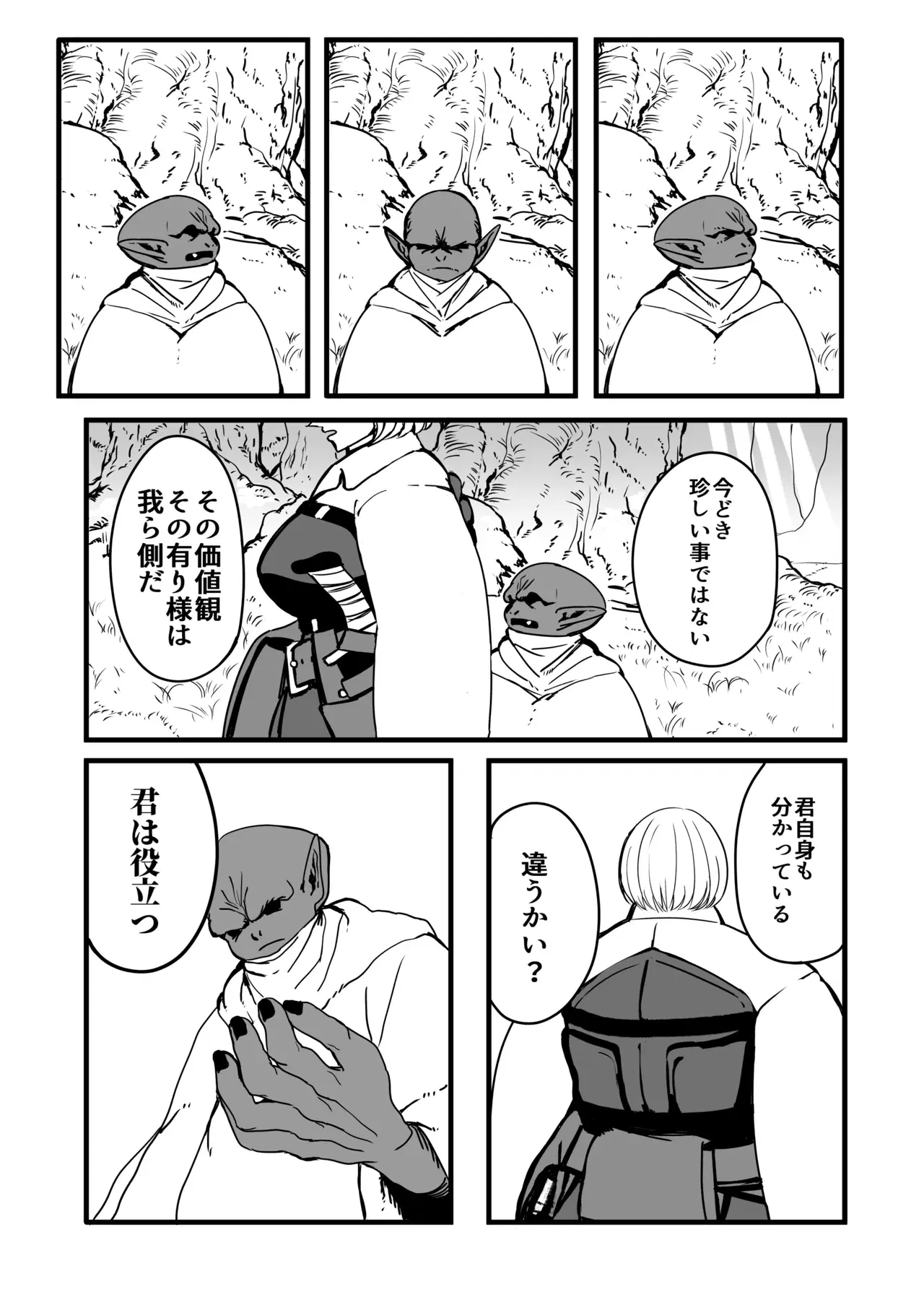 Image #112
