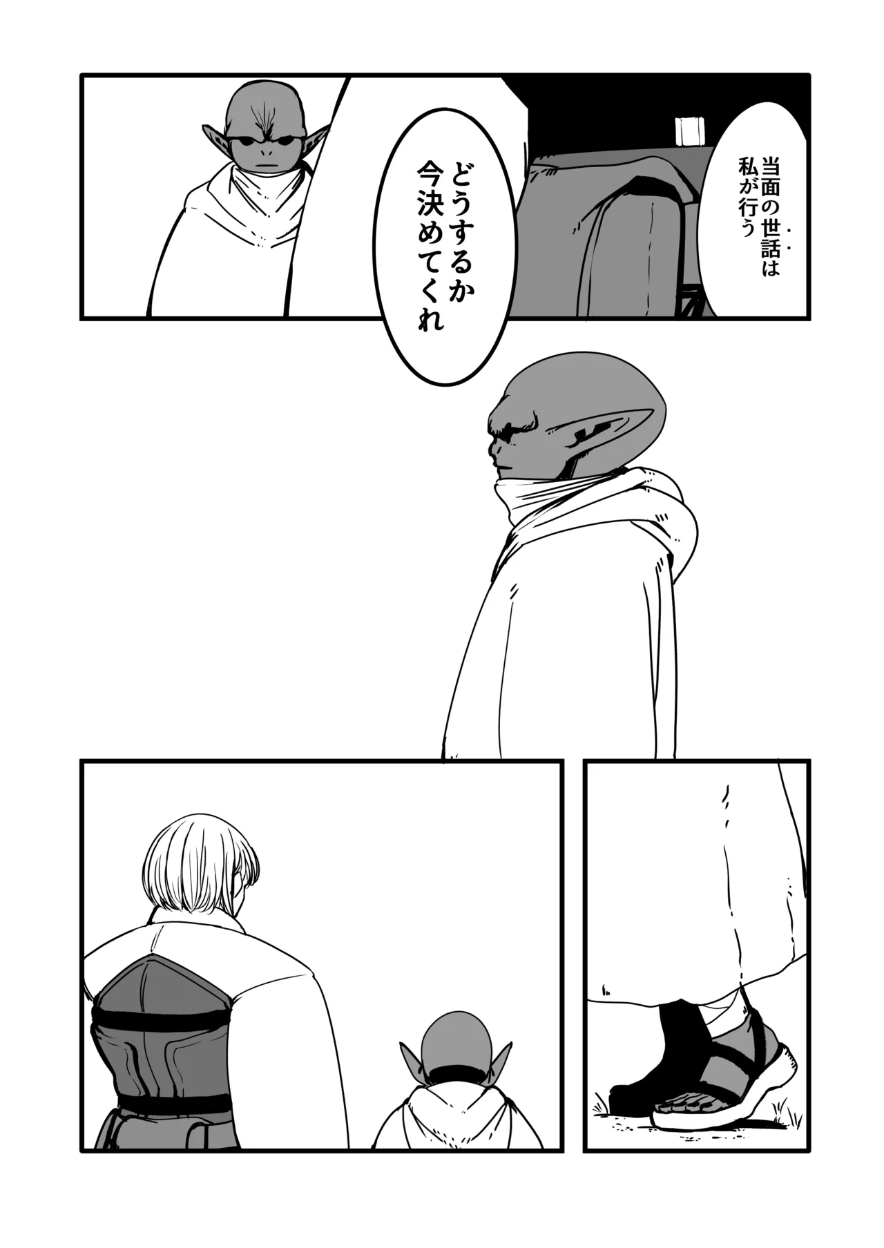 Image #113