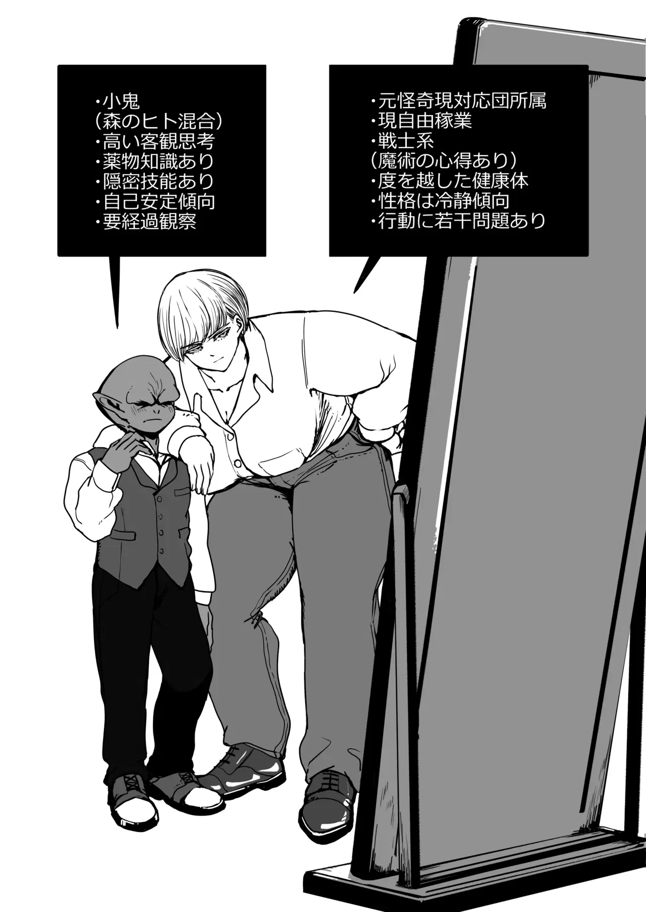 Image #115