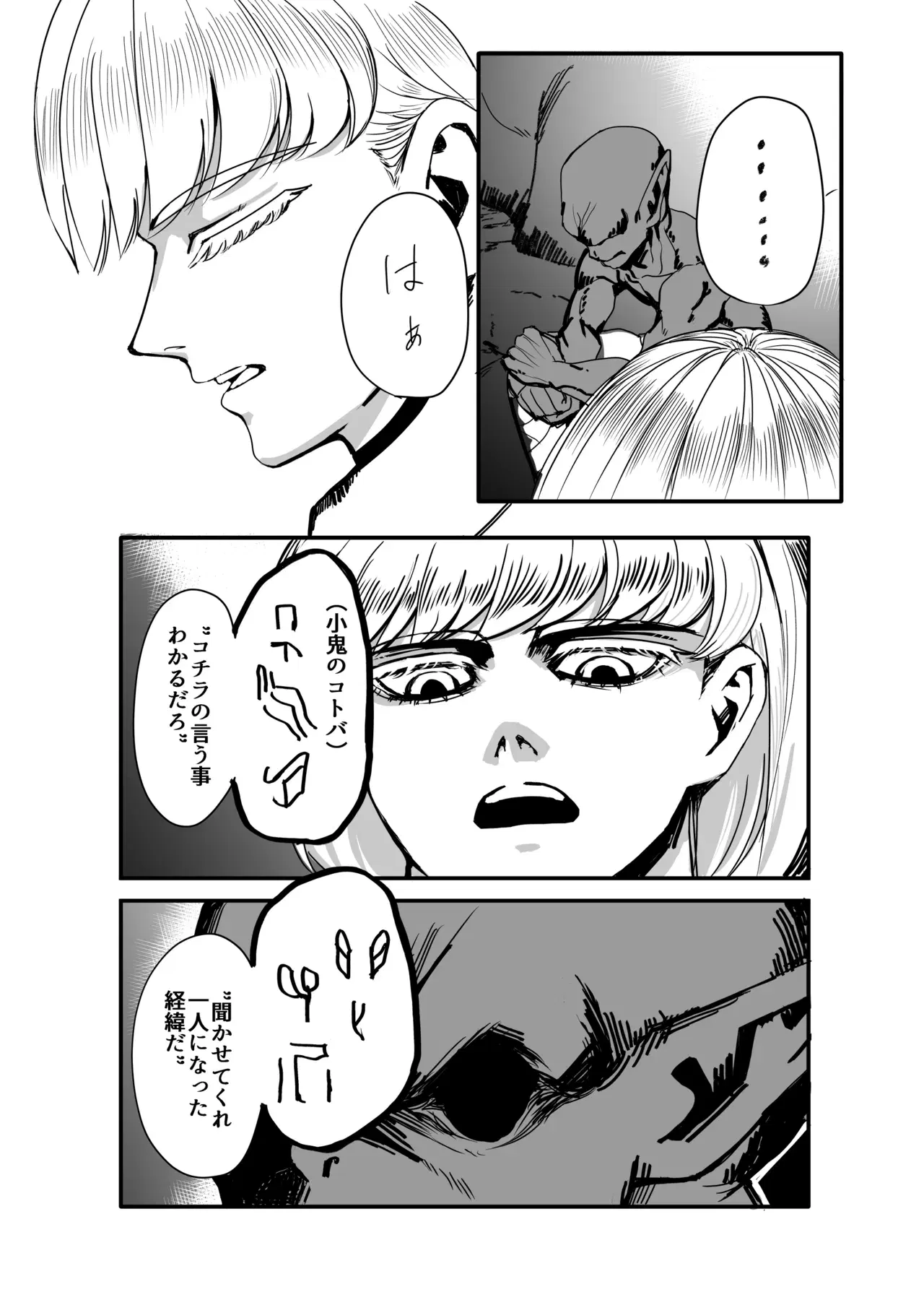 Image #13
