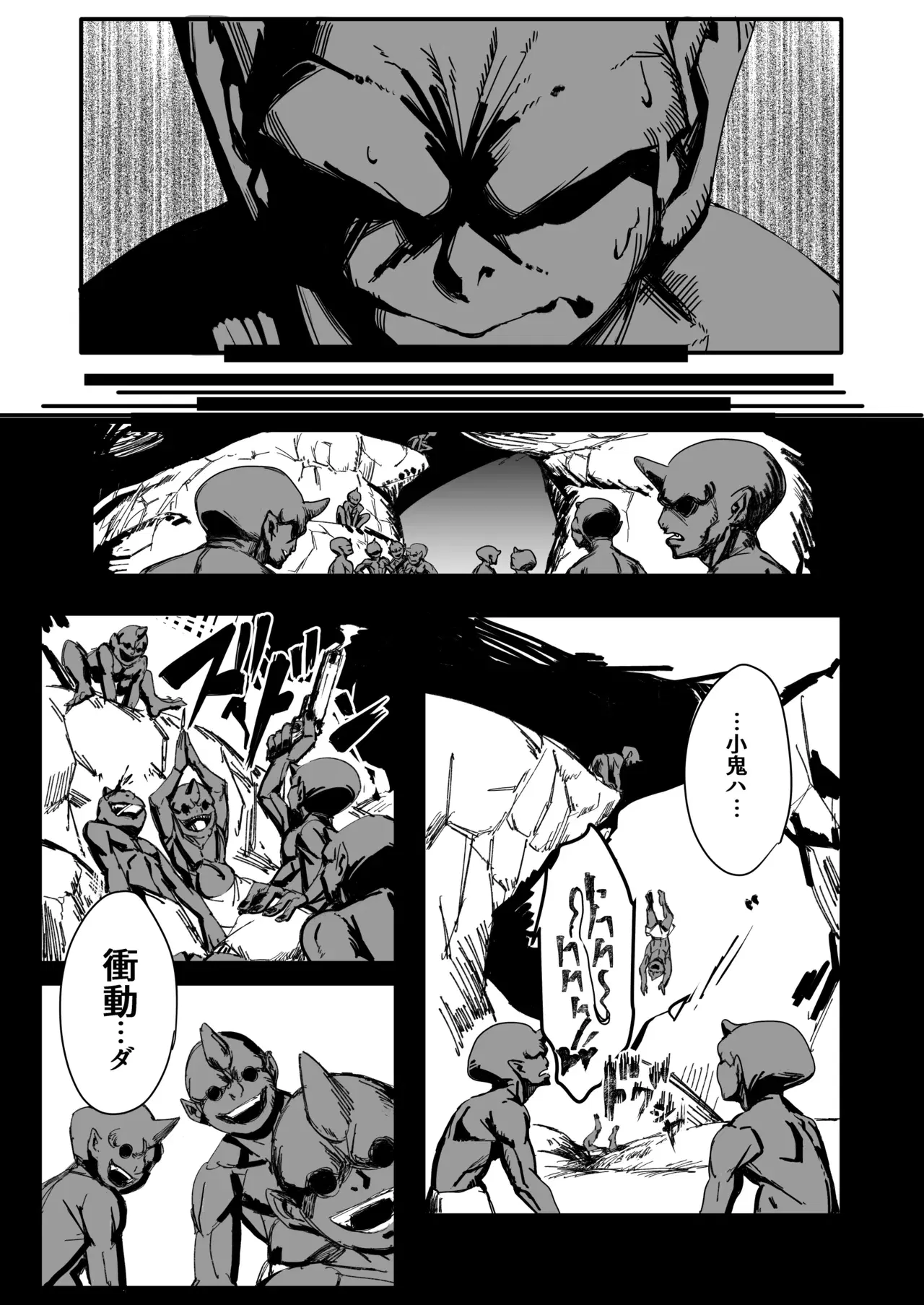 Image #14