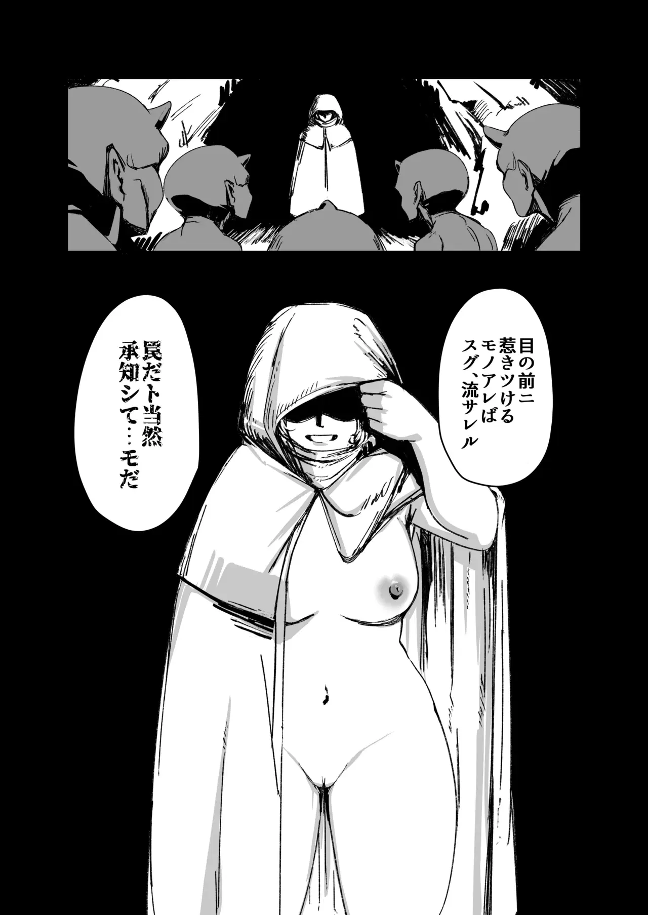 Image #15