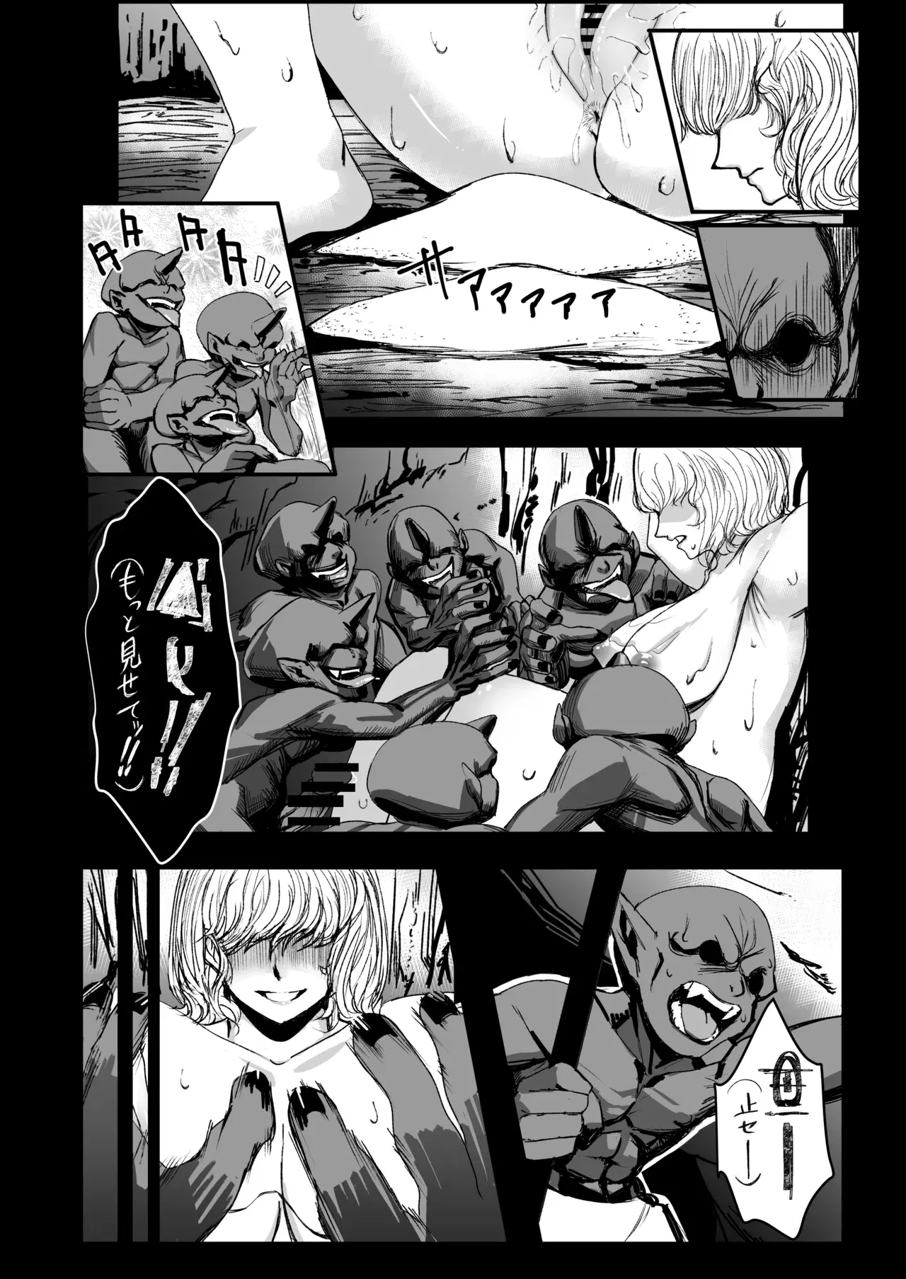 Image #21
