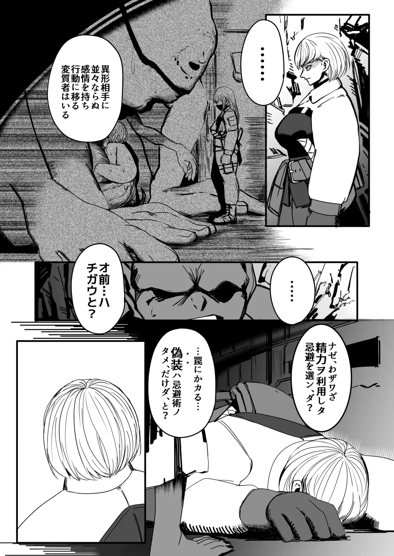 Image #24