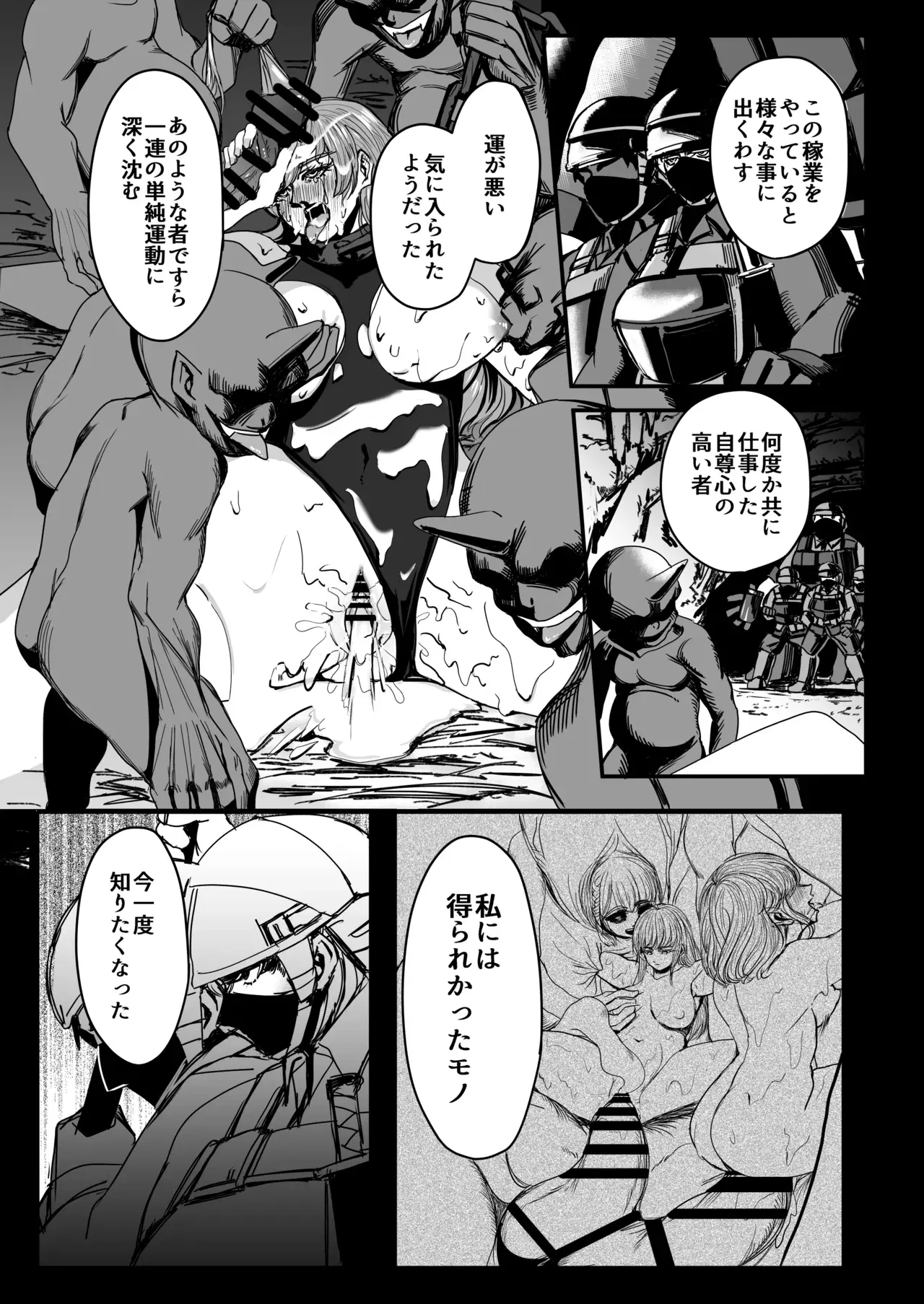 Image #25