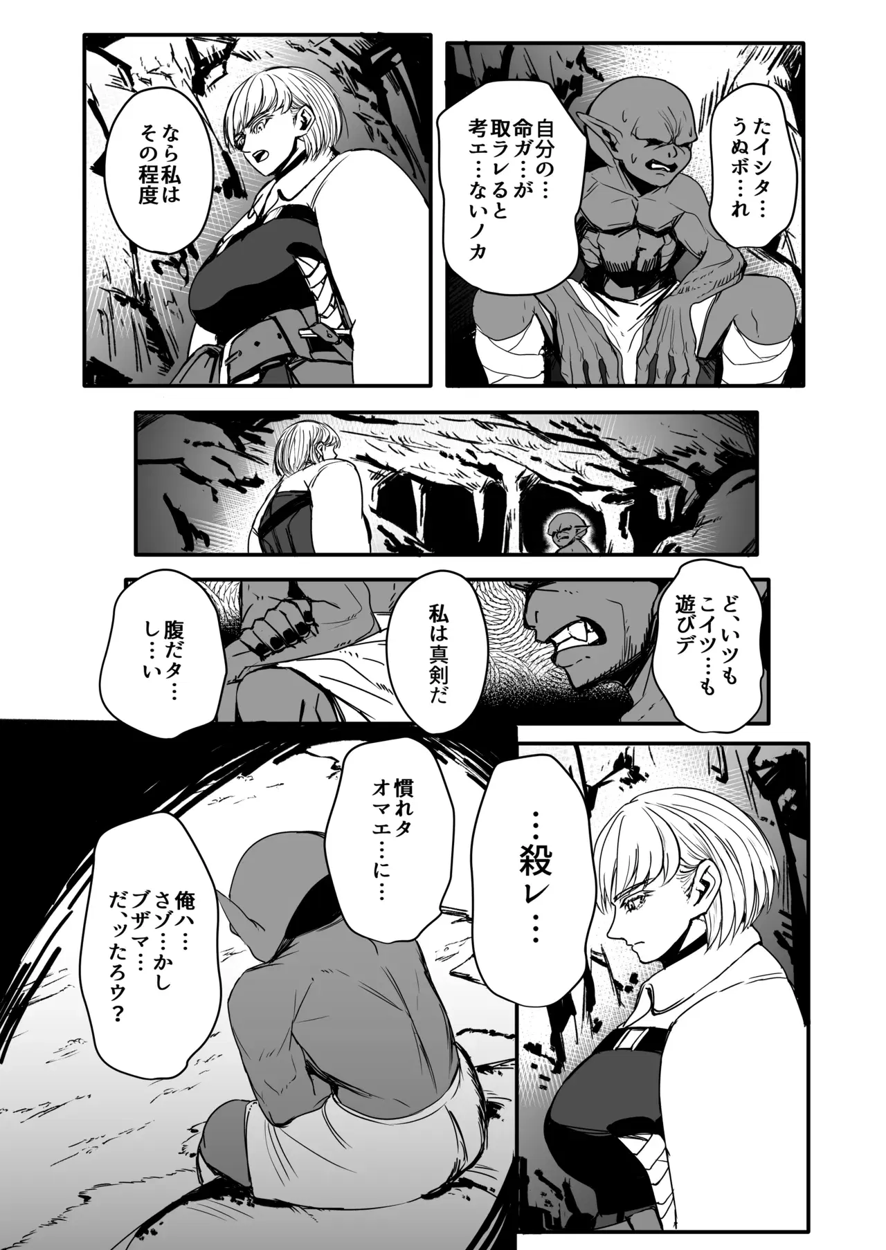 Image #28