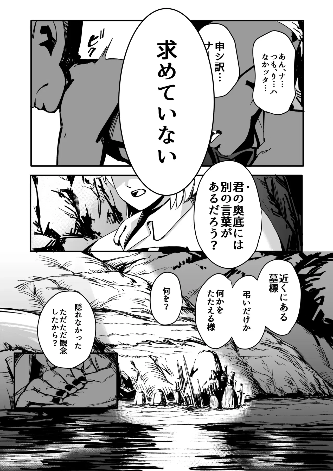 Image #29