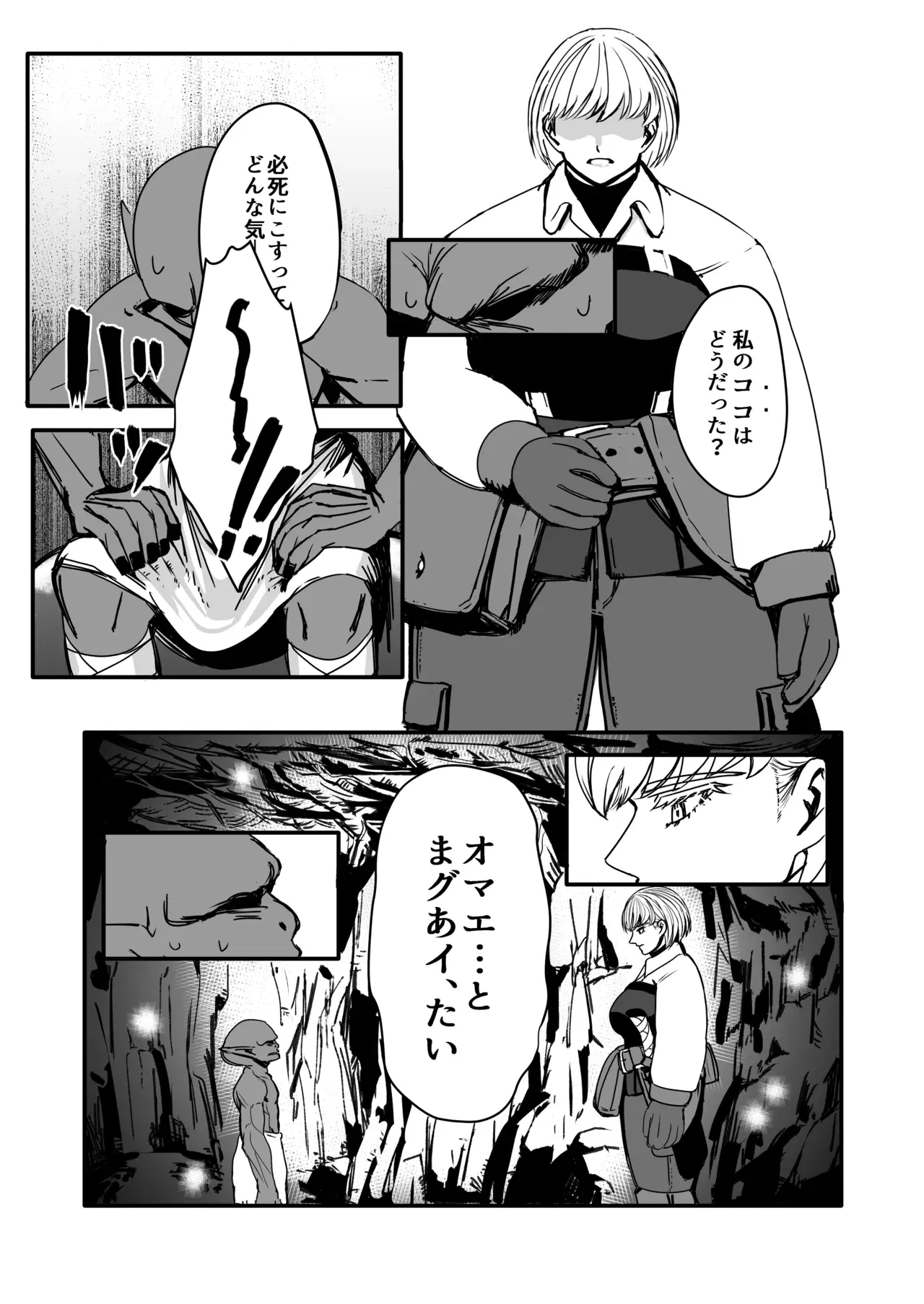 Image #30