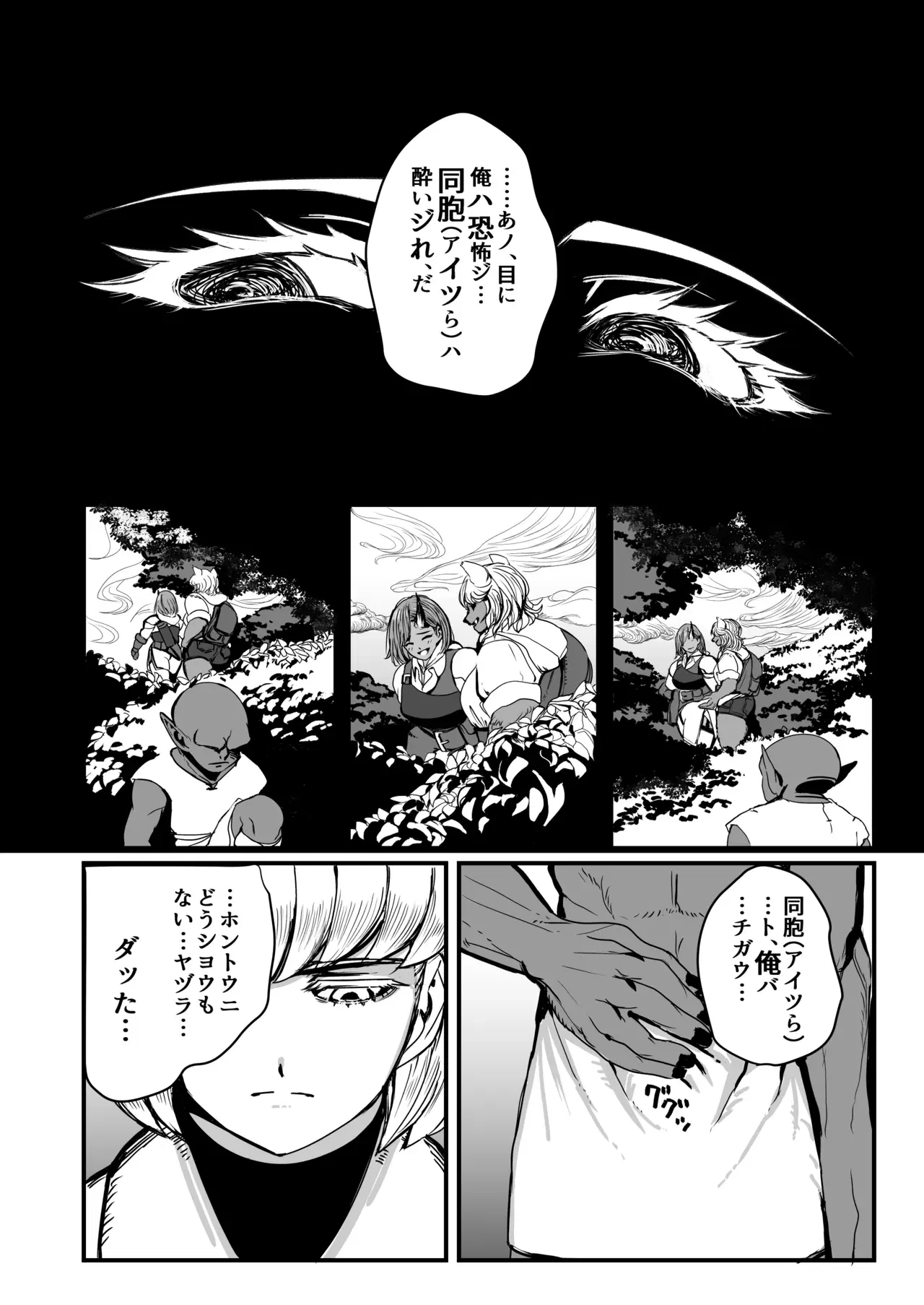 Image #31