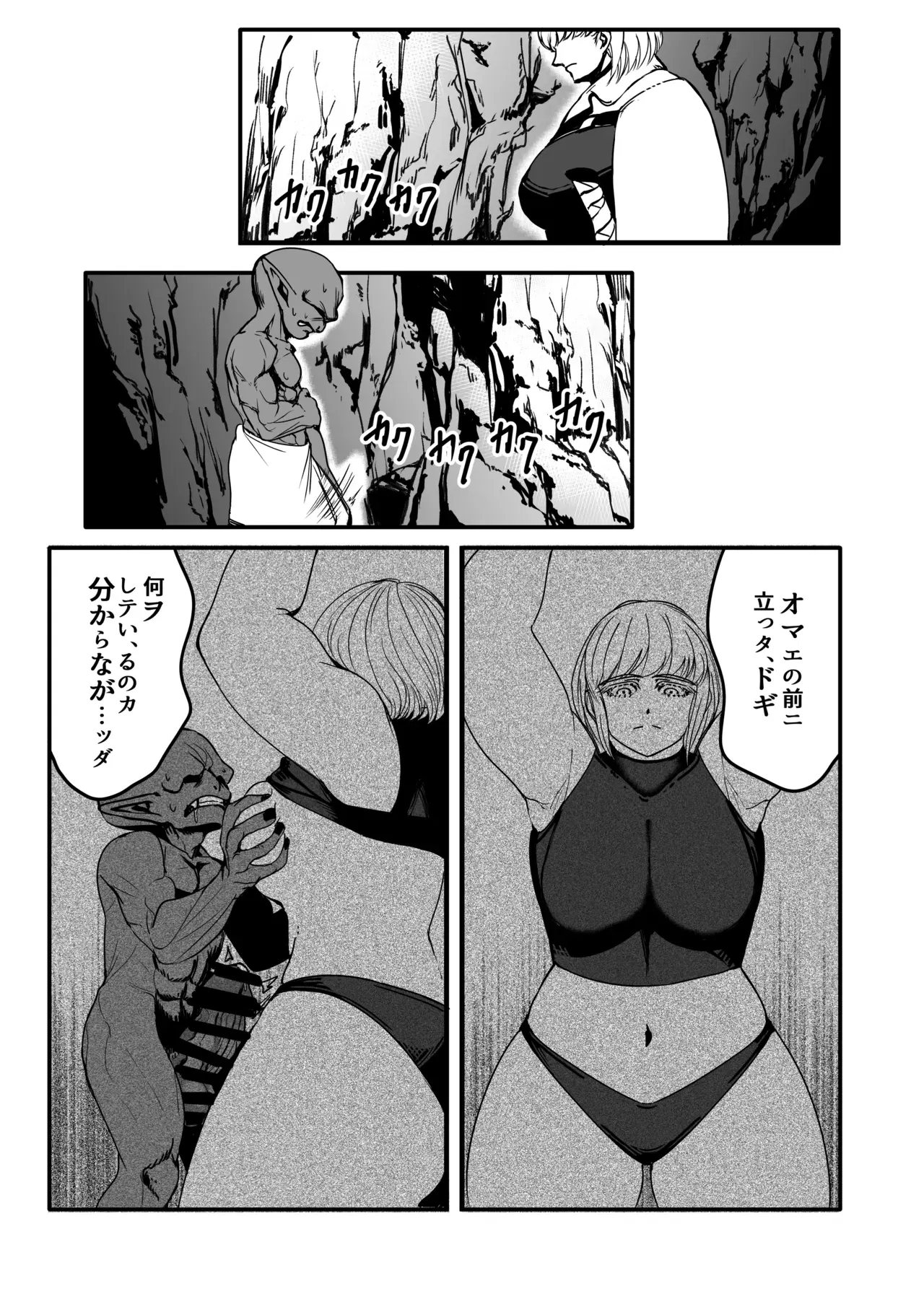 Image #32