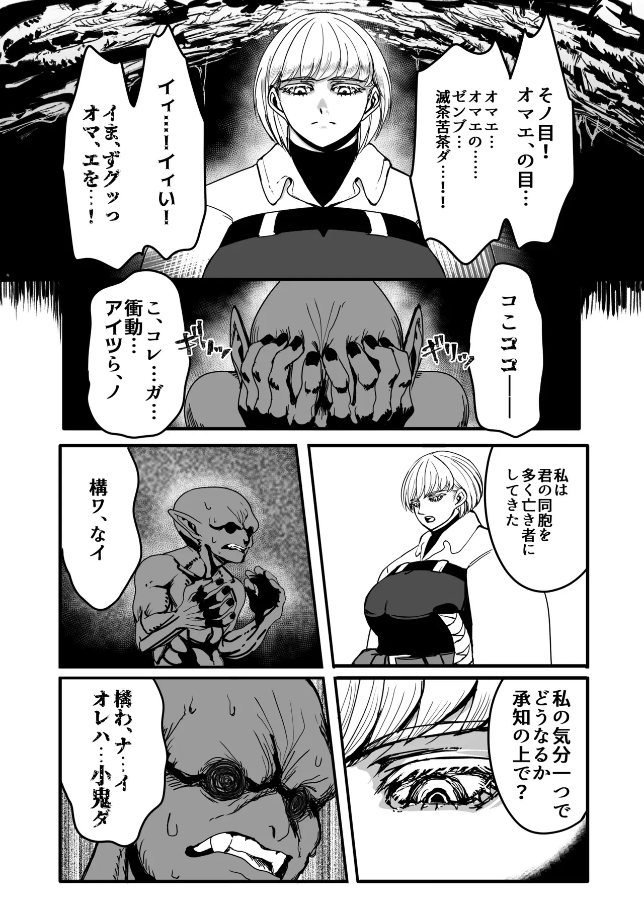 Image #33