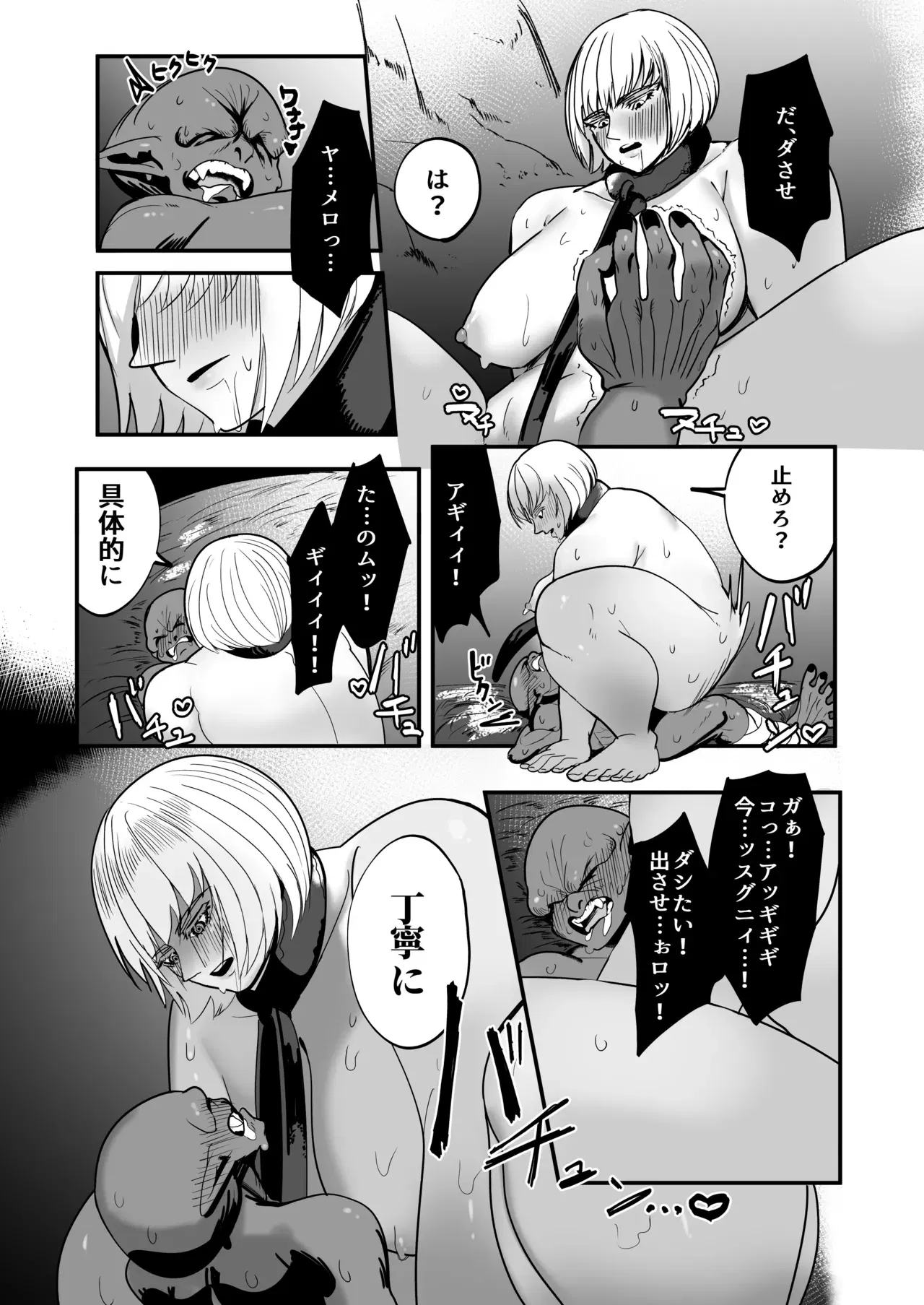 Image #51