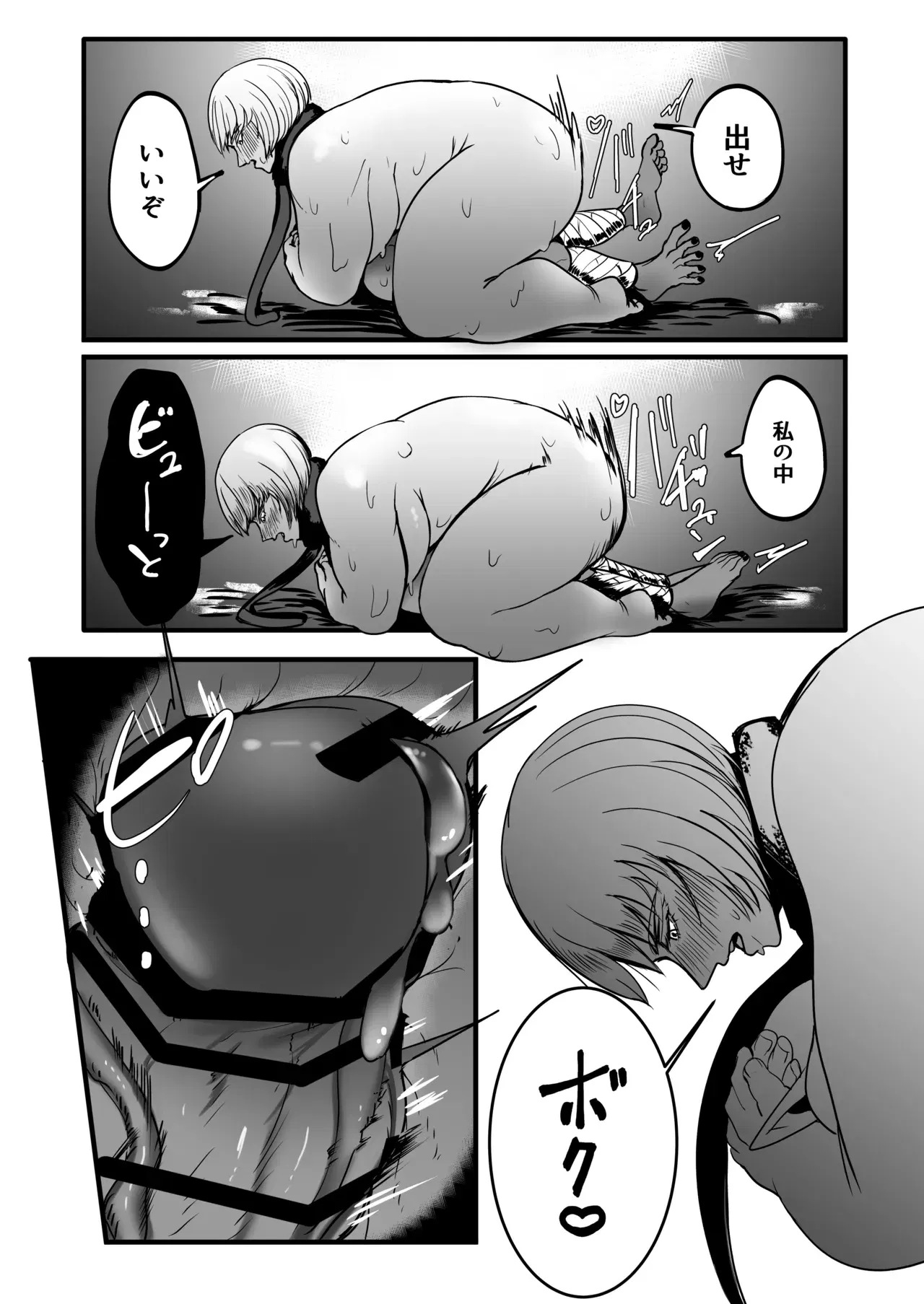 Image #56