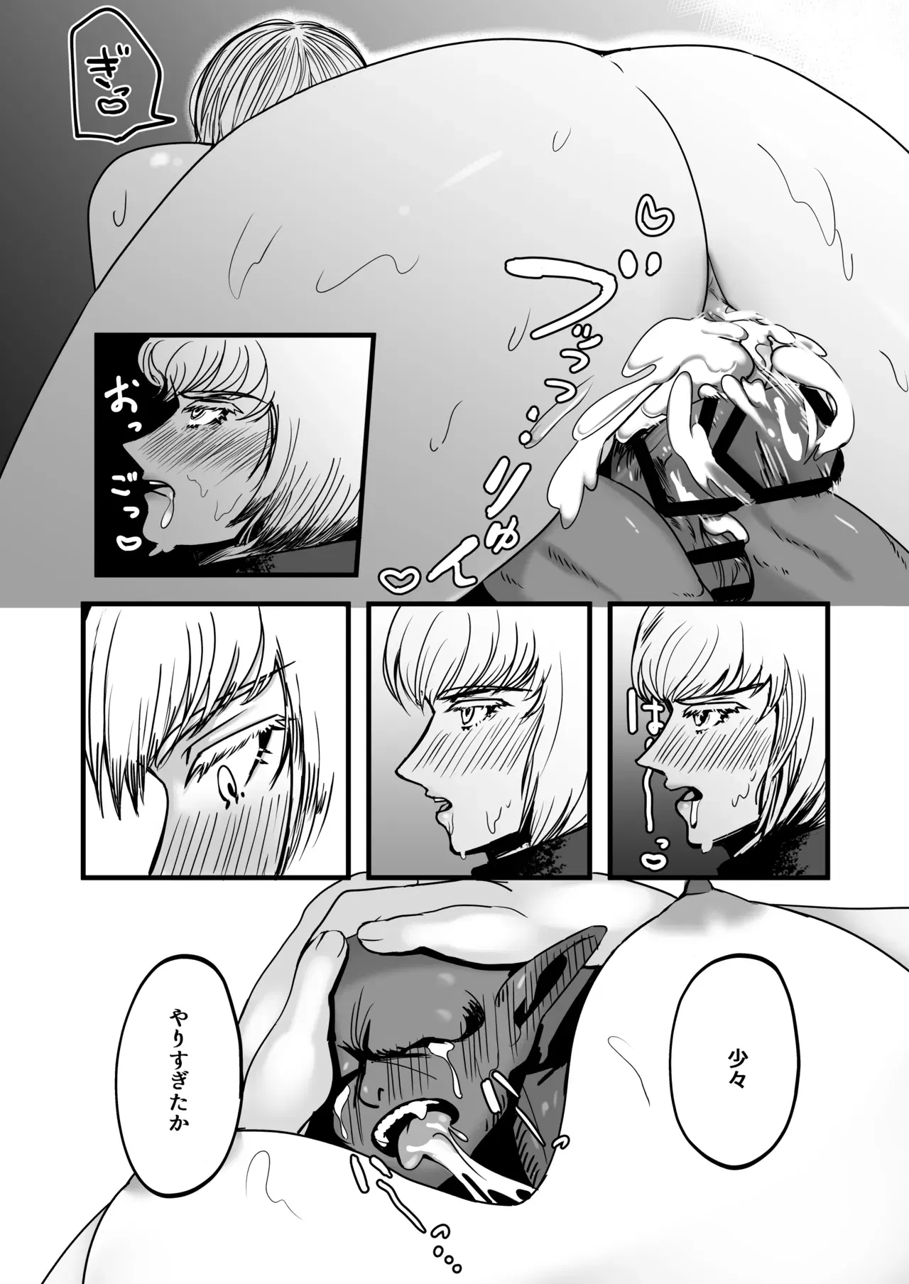 Image #60