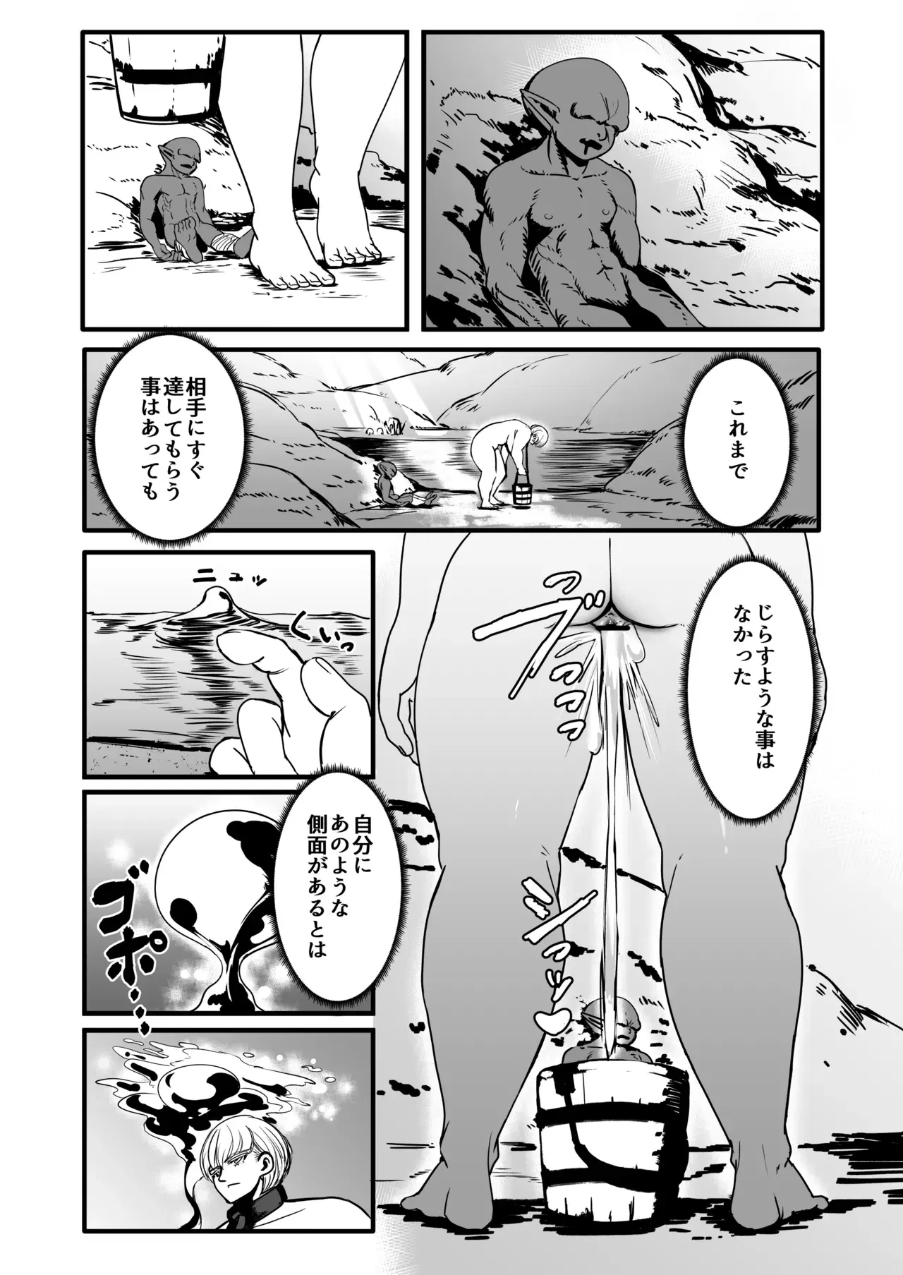 Image #61