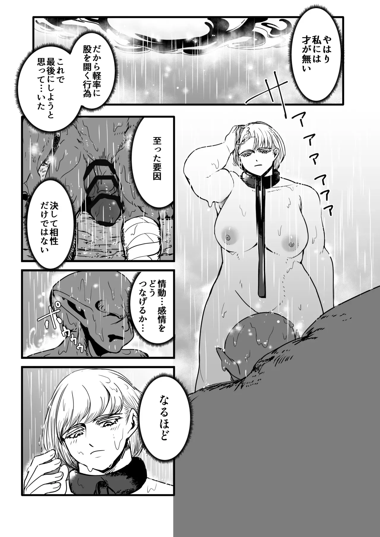 Image #62