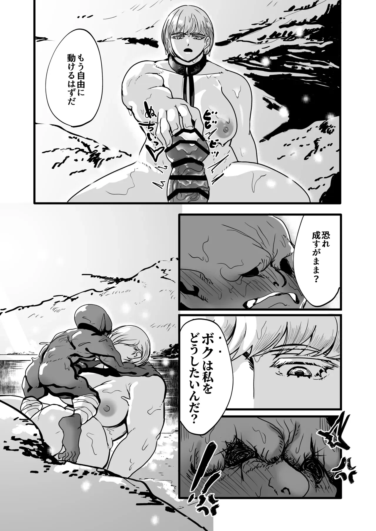 Image #69
