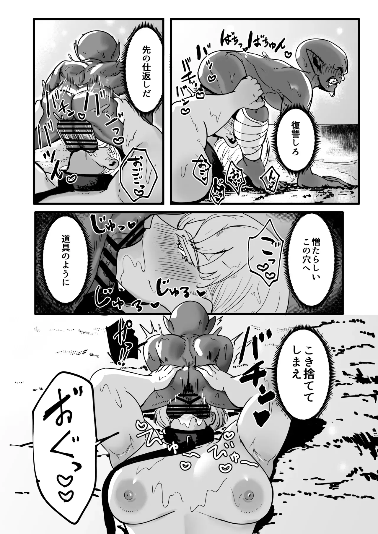 Image #71