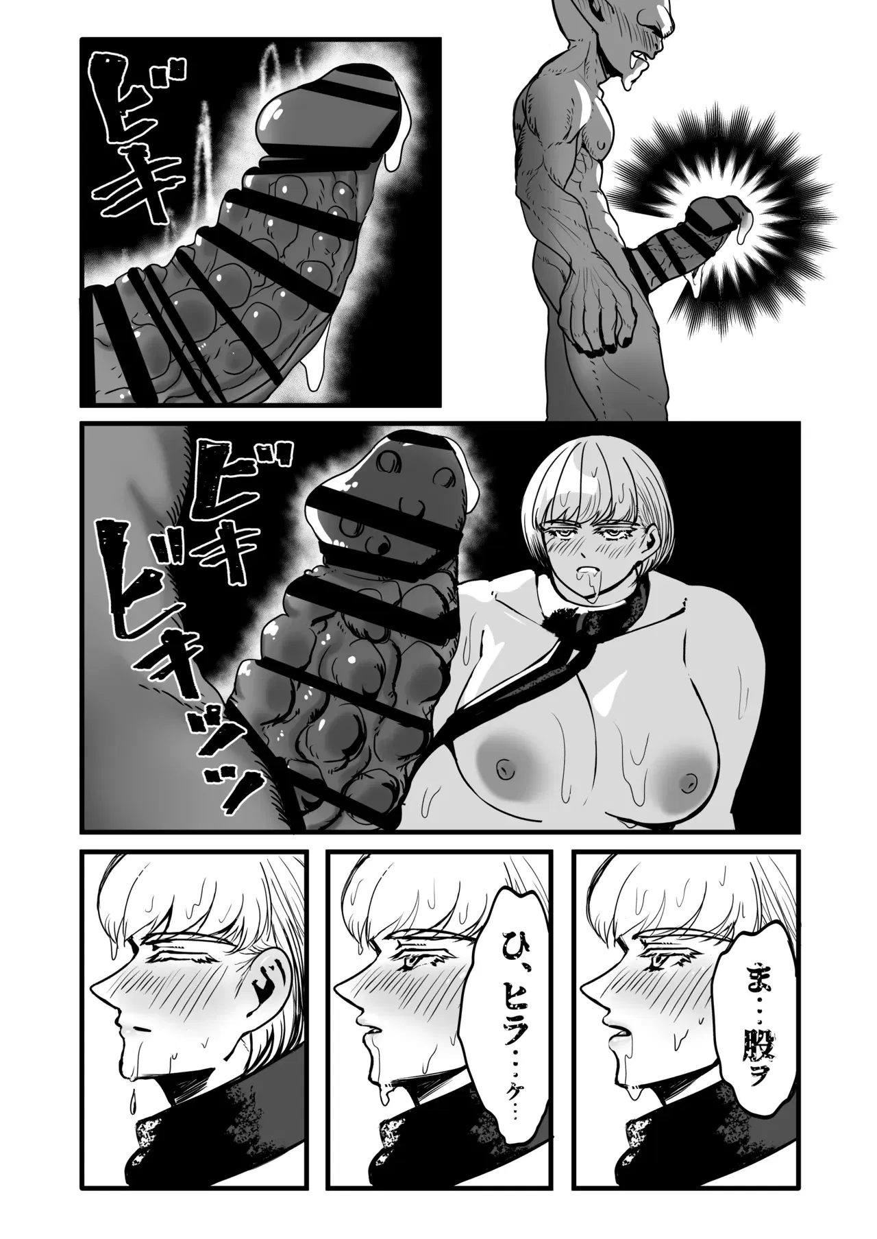 Image #73