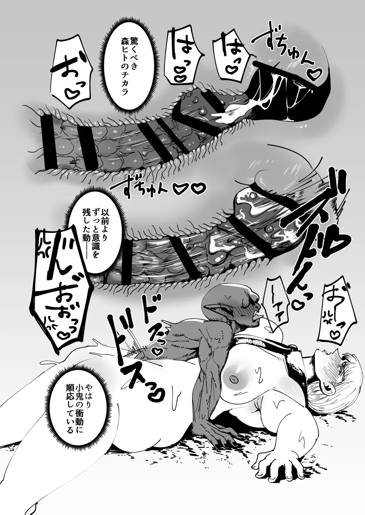 Image #77