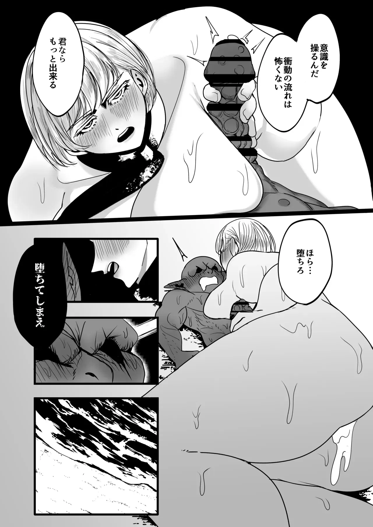 Image #88