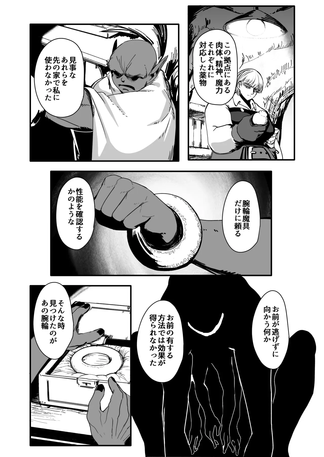Image #9