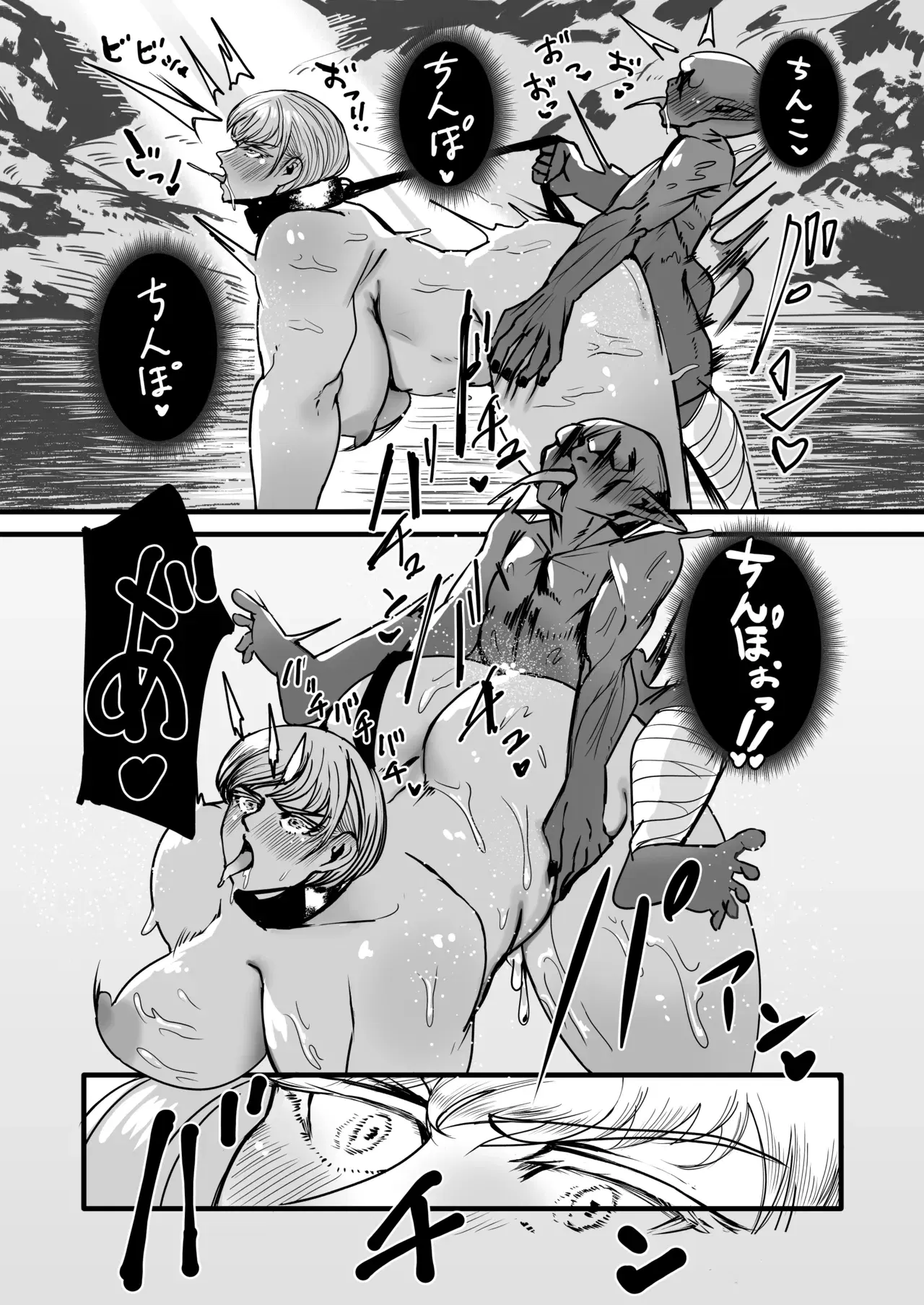 Image #94