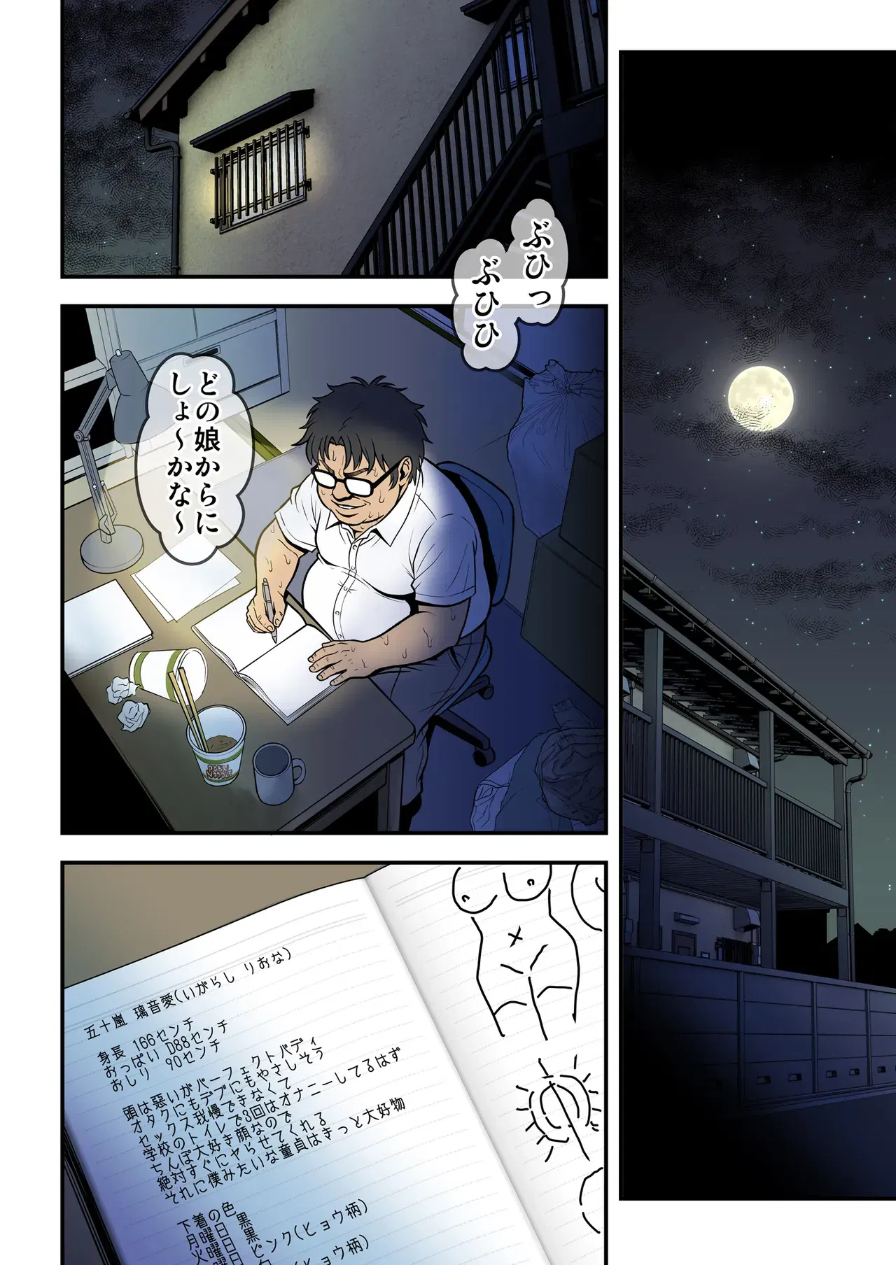 Image #5