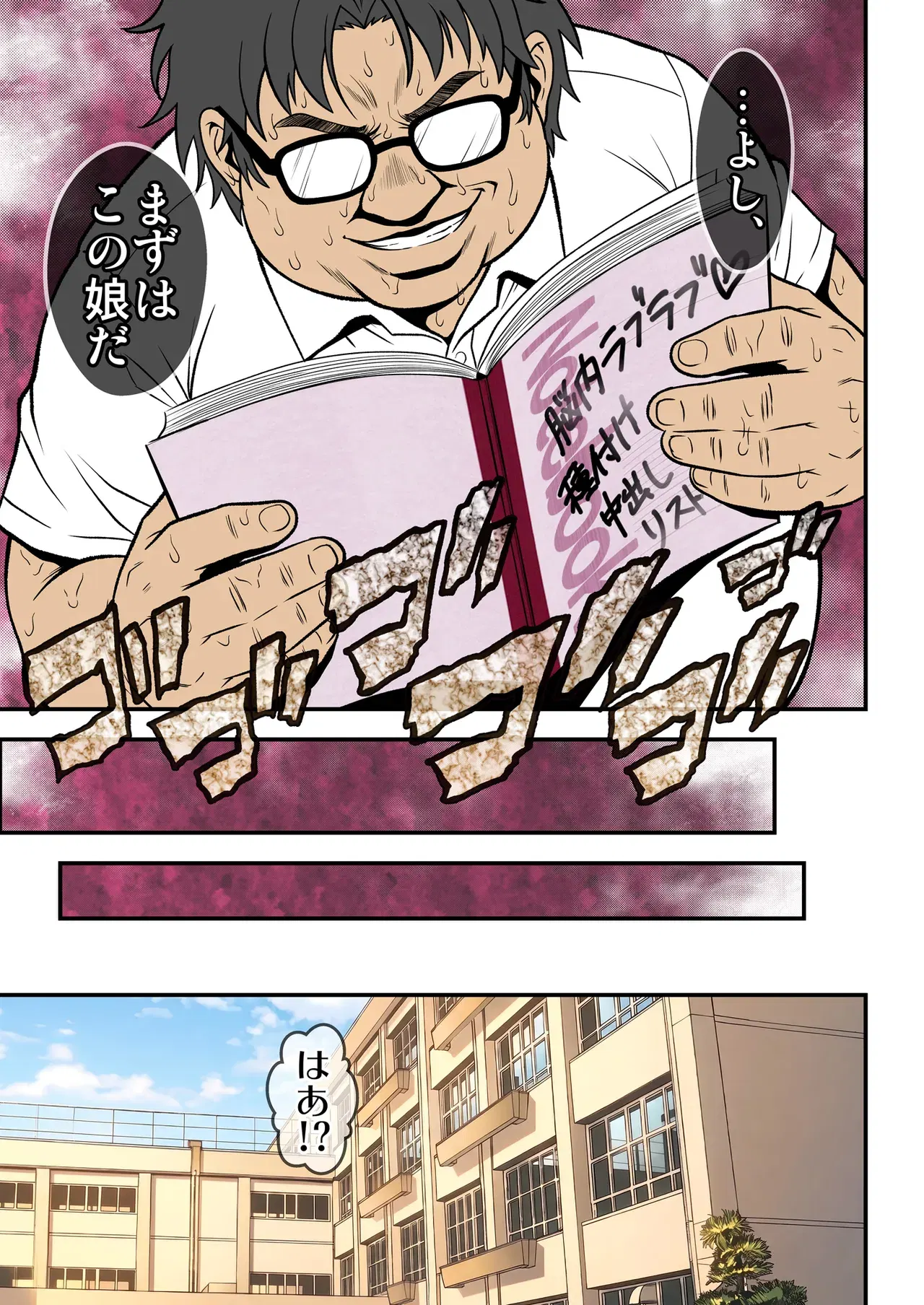 Image #6
