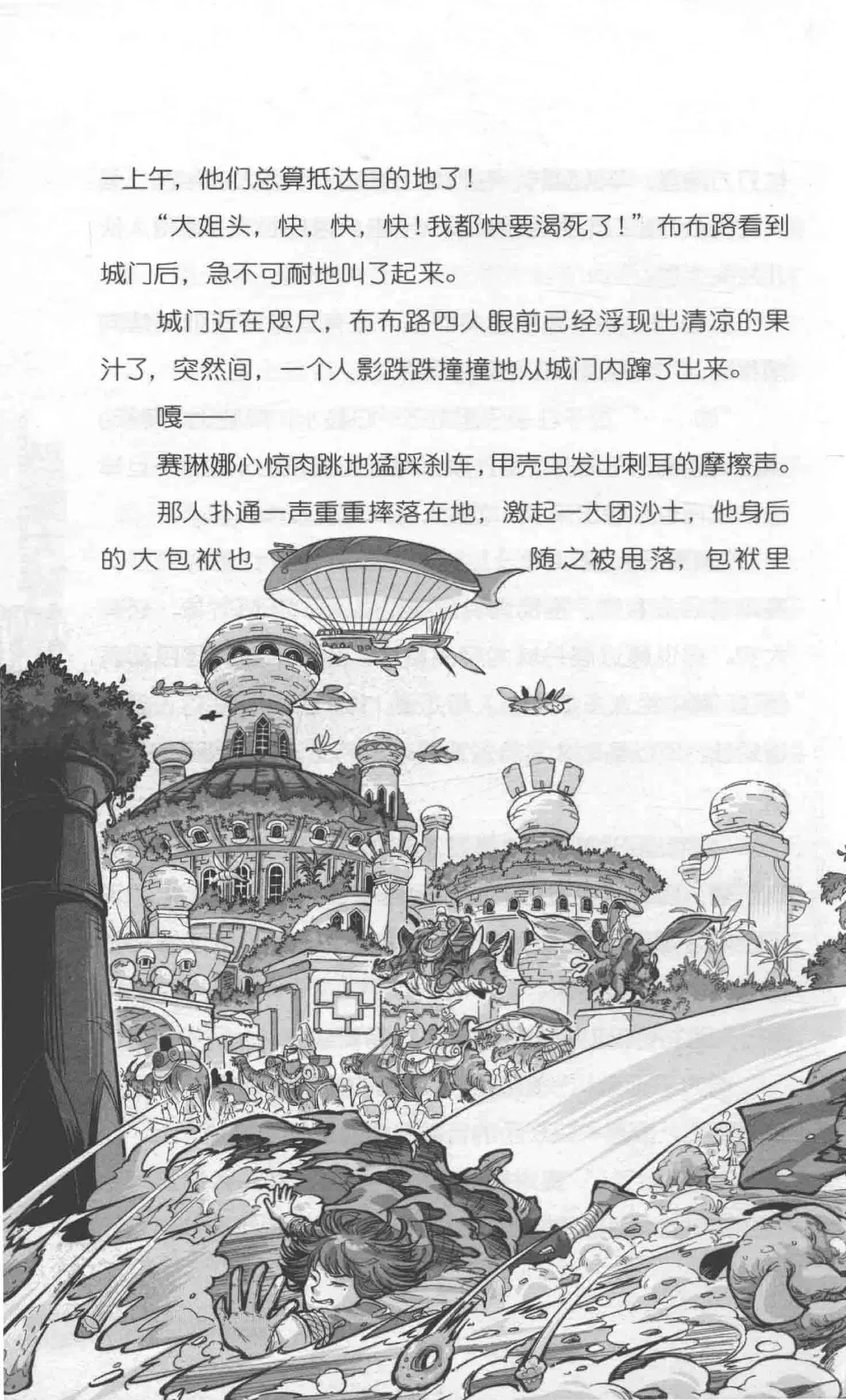 Image #10
