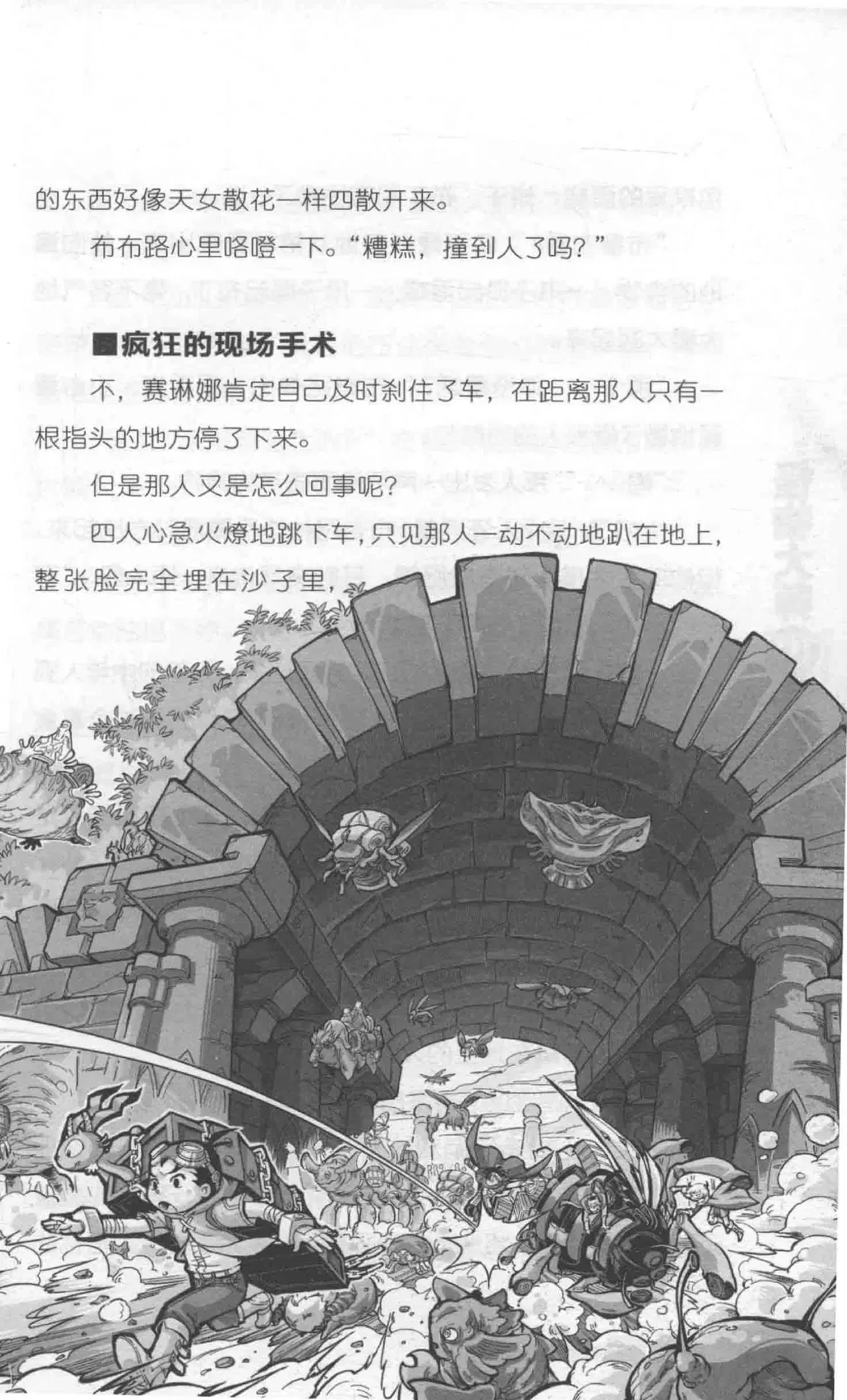 Image #11