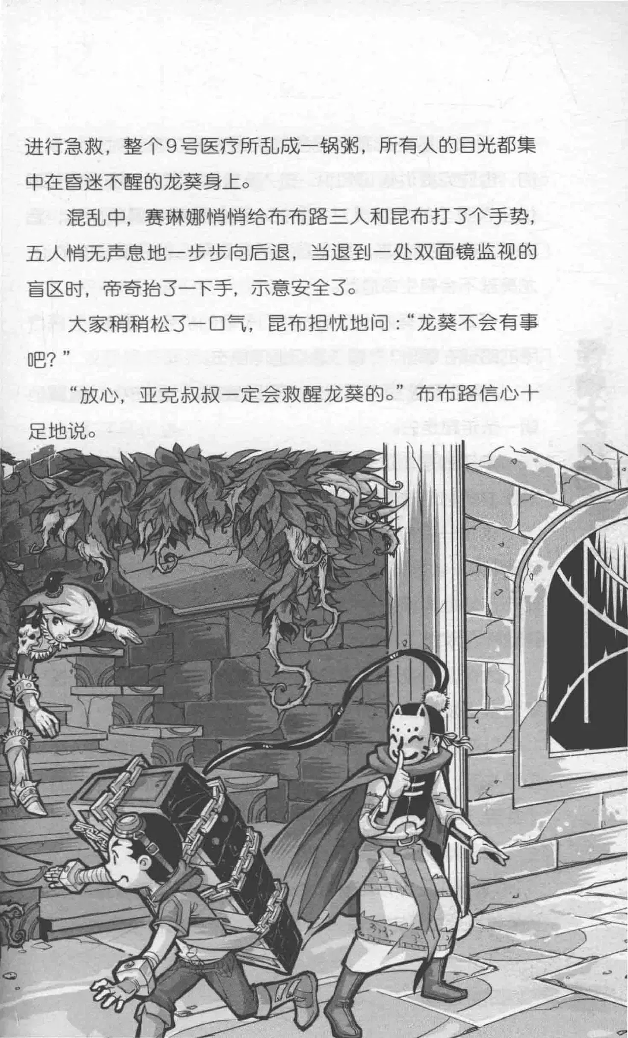 Image #123