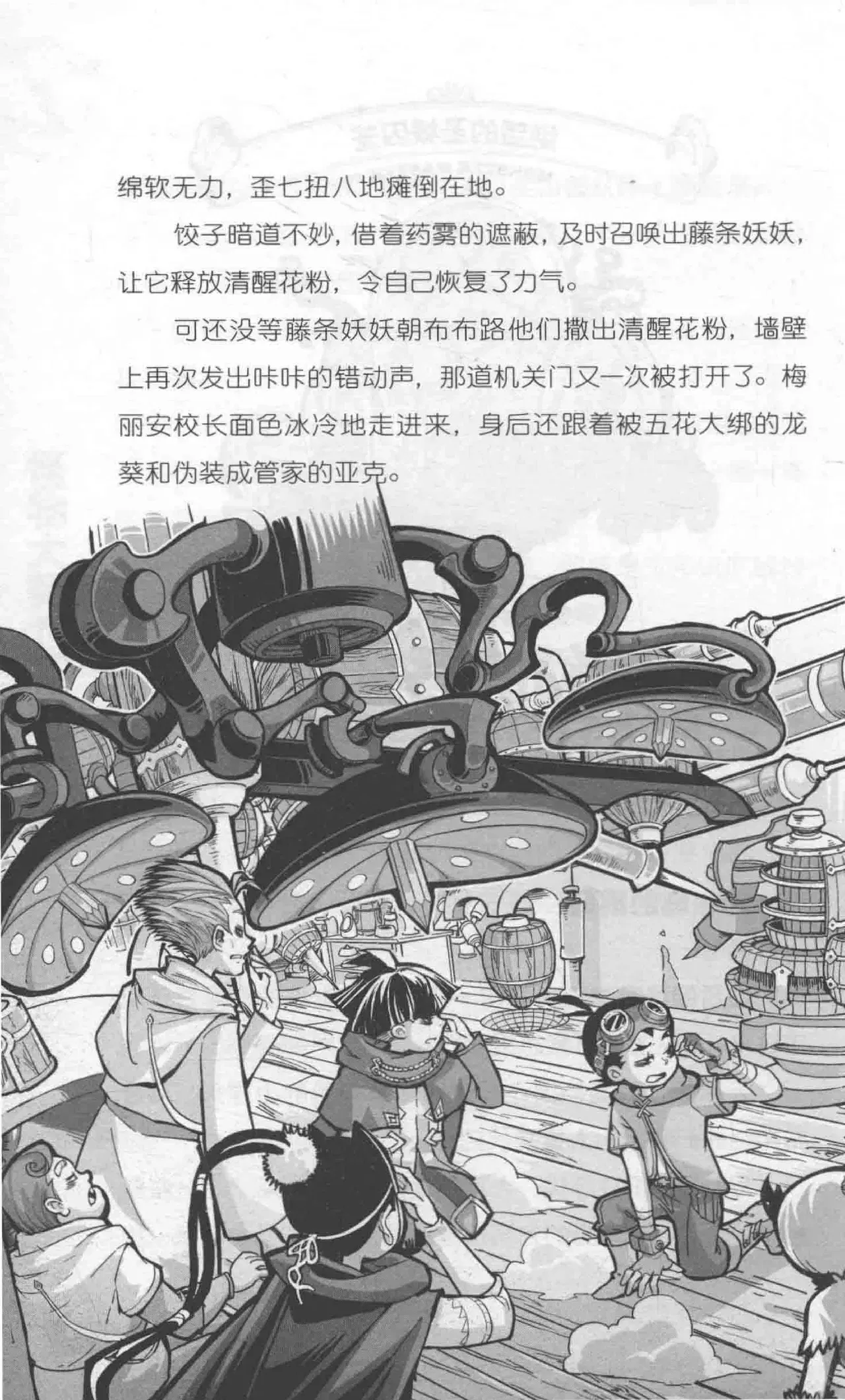 Image #140