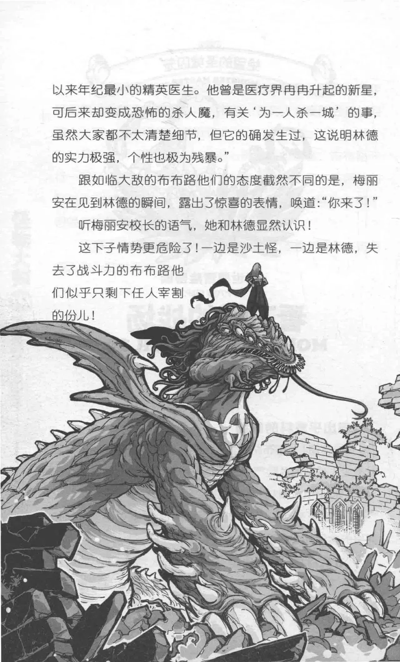 Image #186