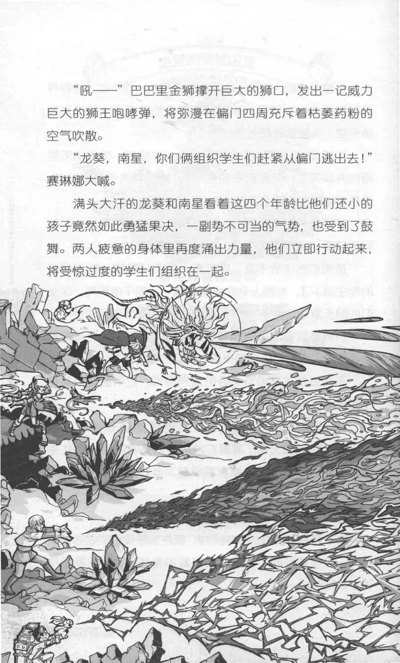 Image #218