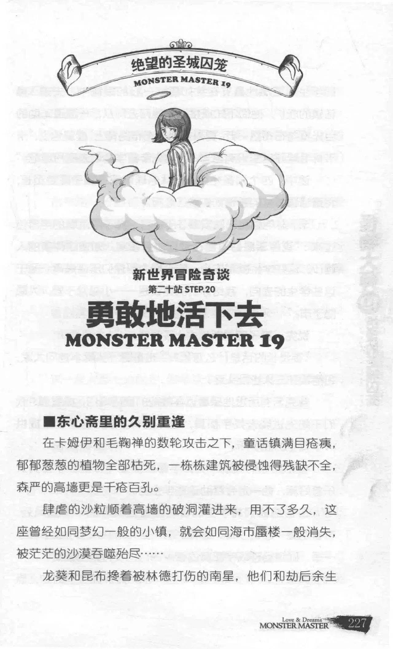 Image #227