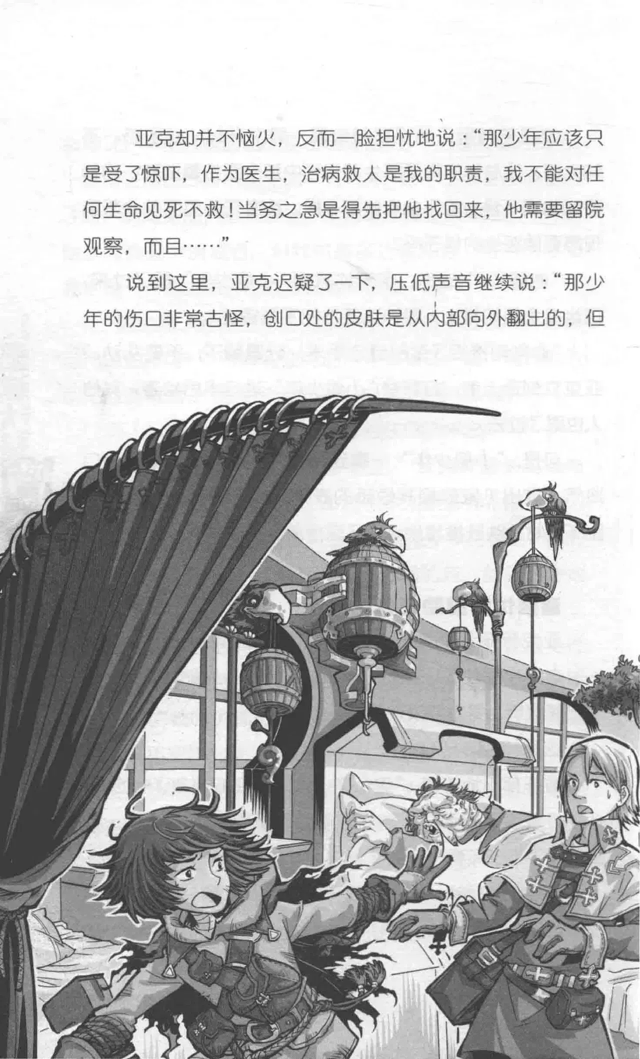 Image #24