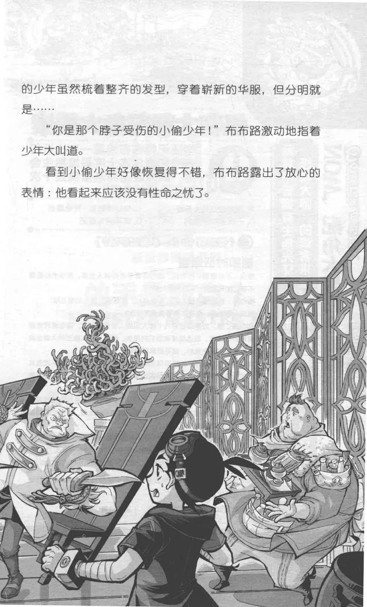 Image #29