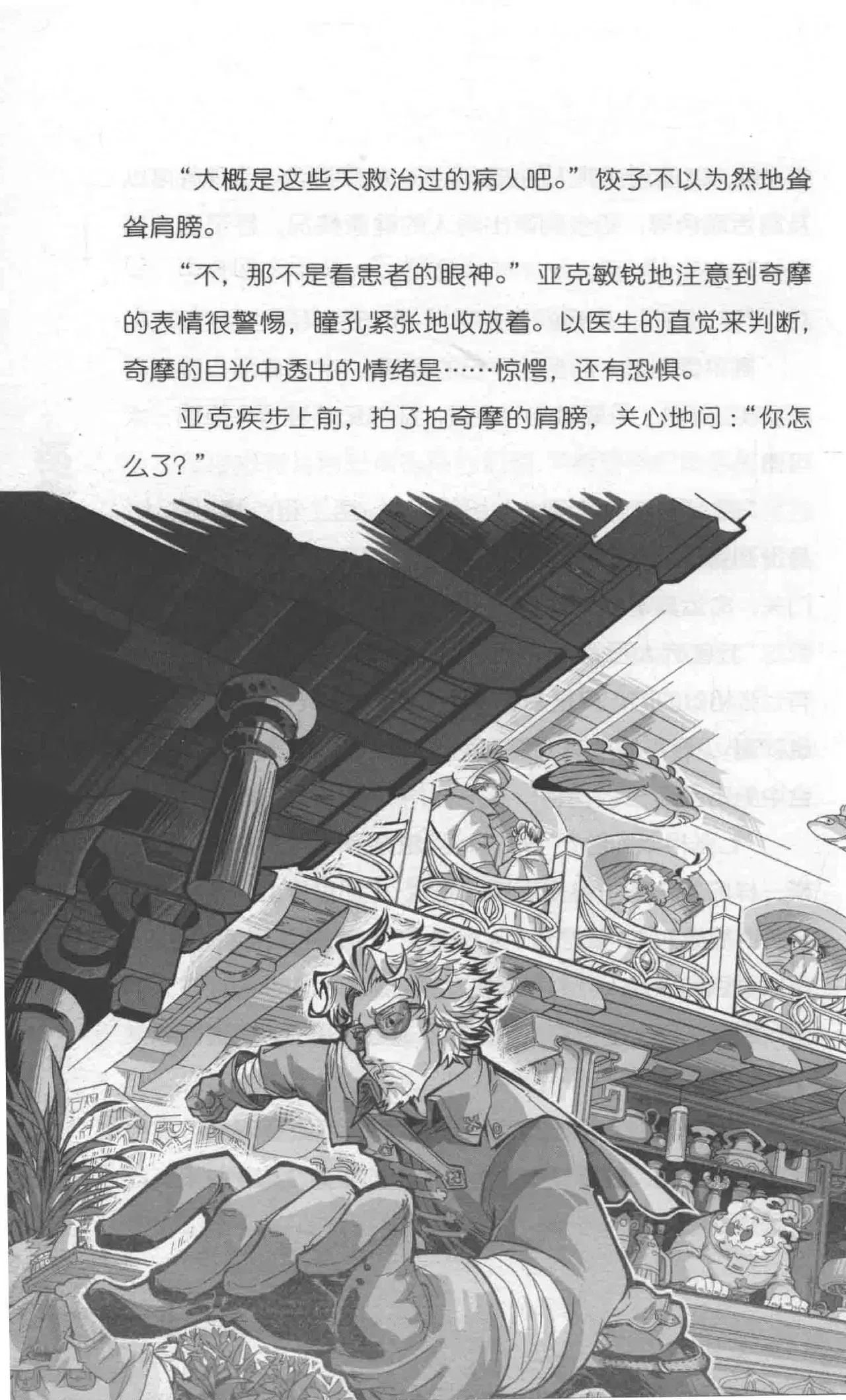 Image #36