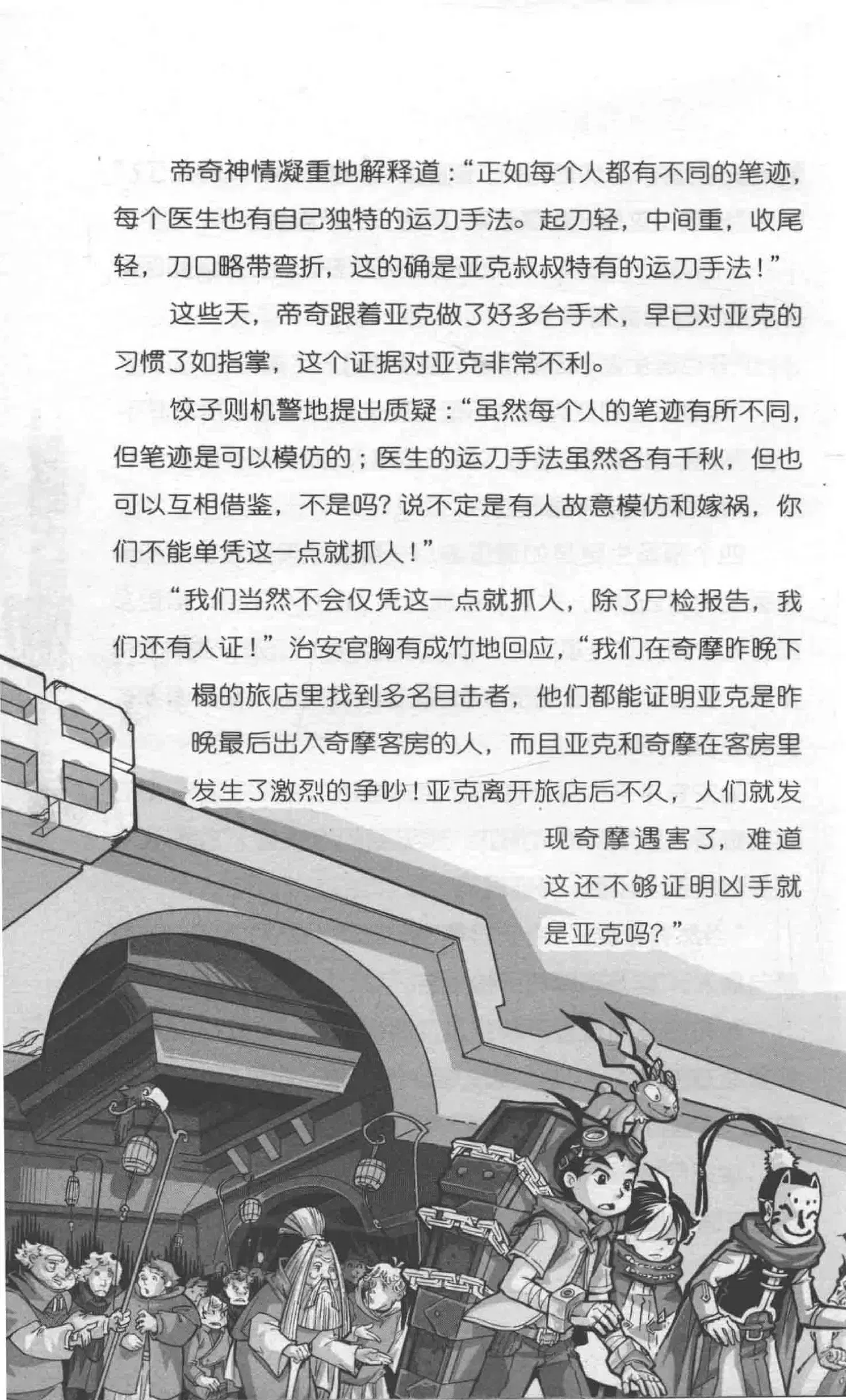 Image #40