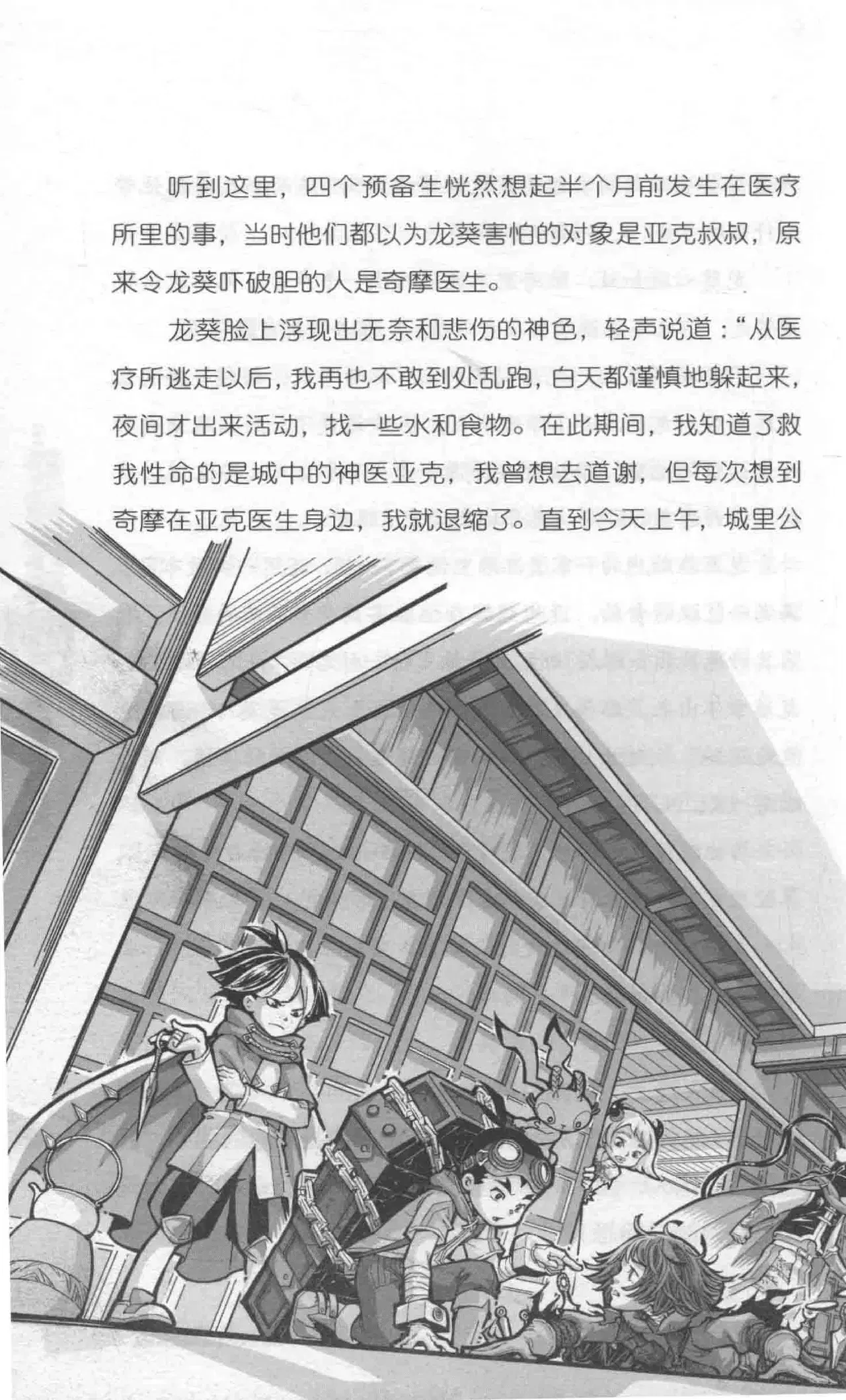 Image #54