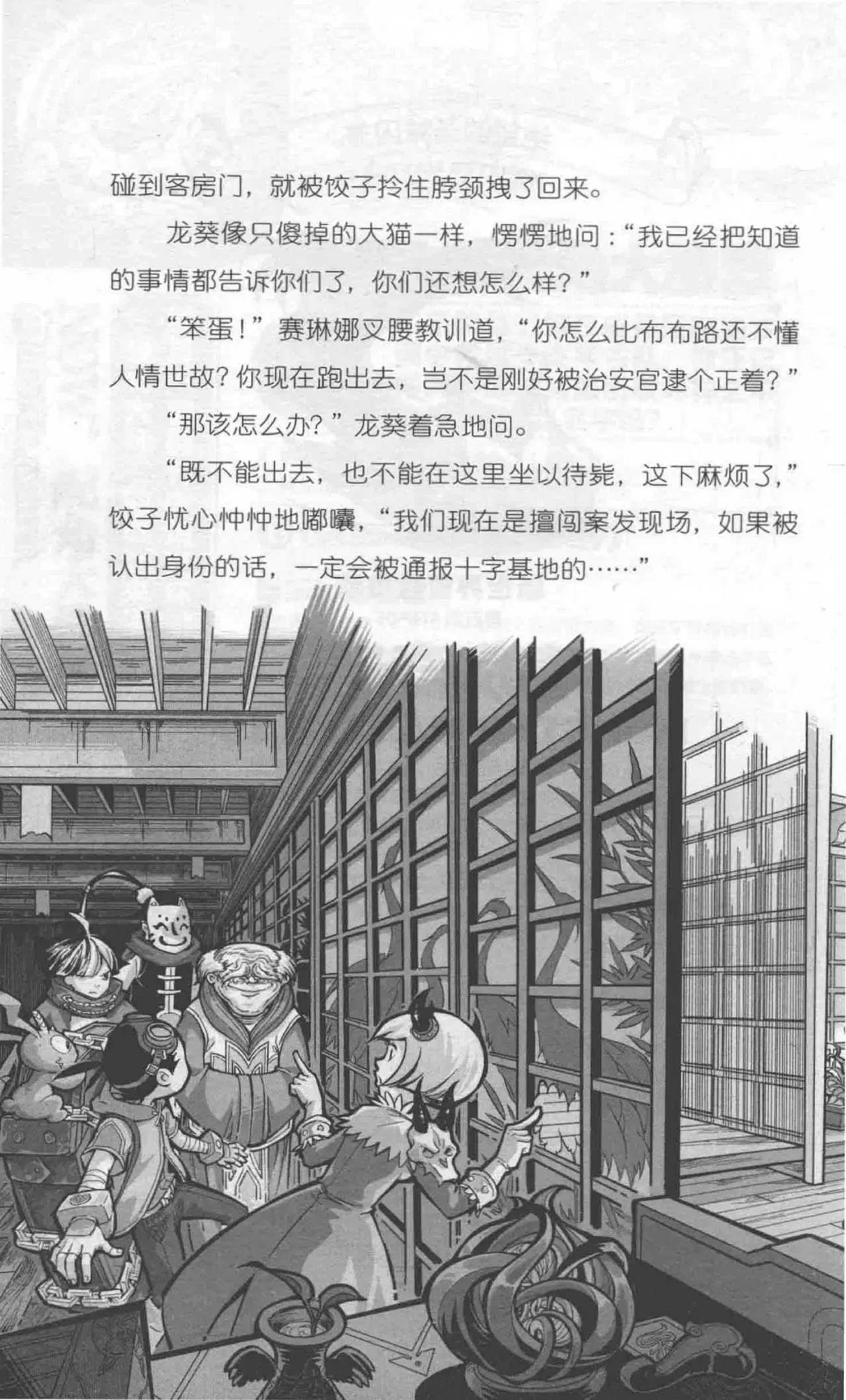 Image #58