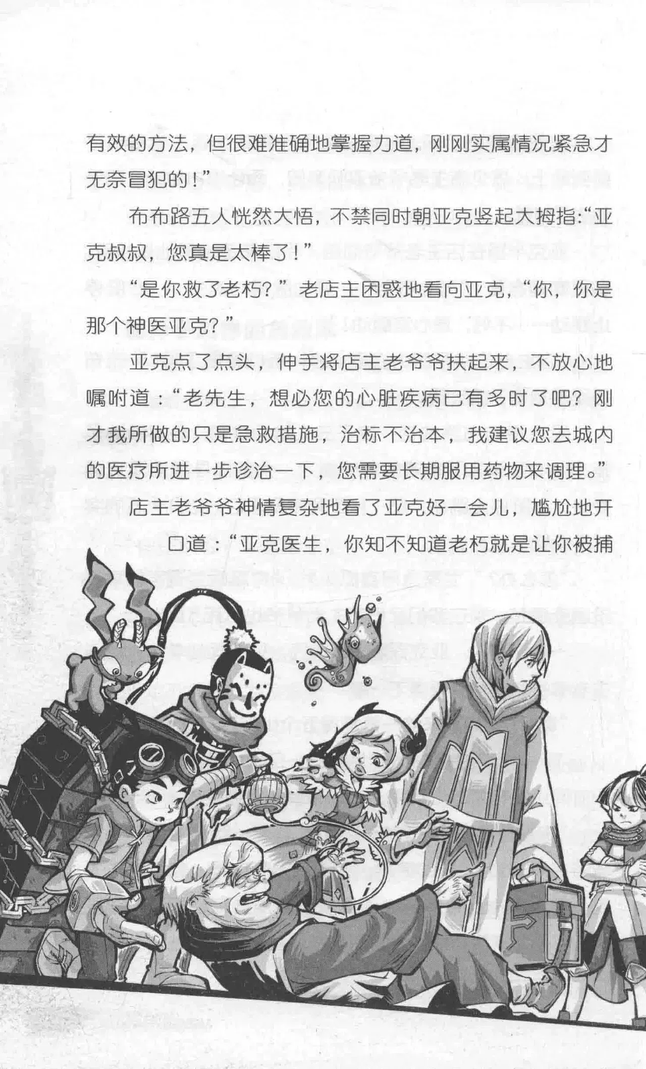 Image #64