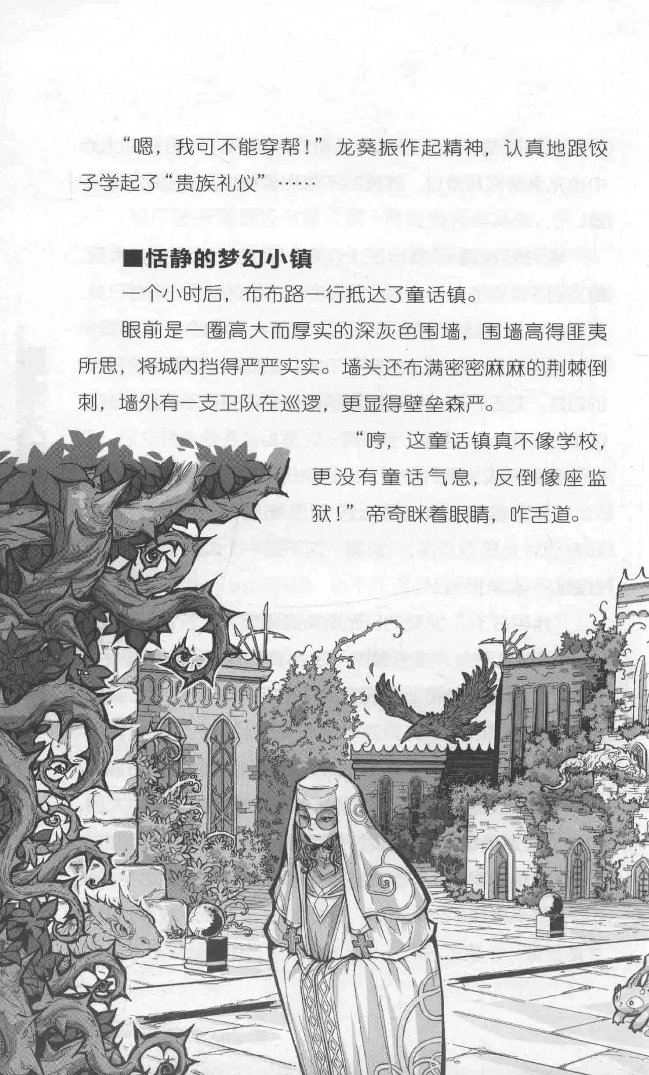 Image #86