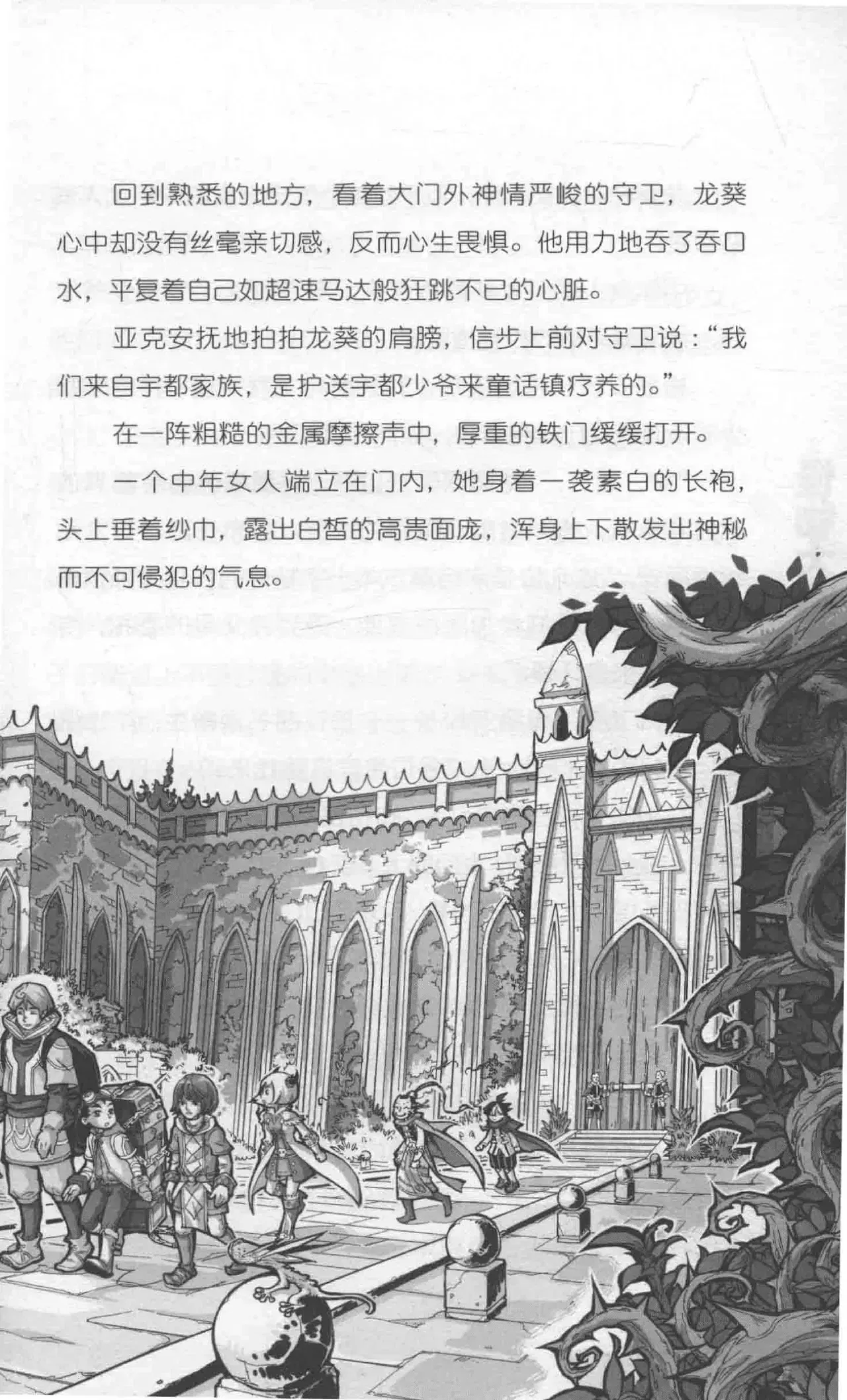 Image #87