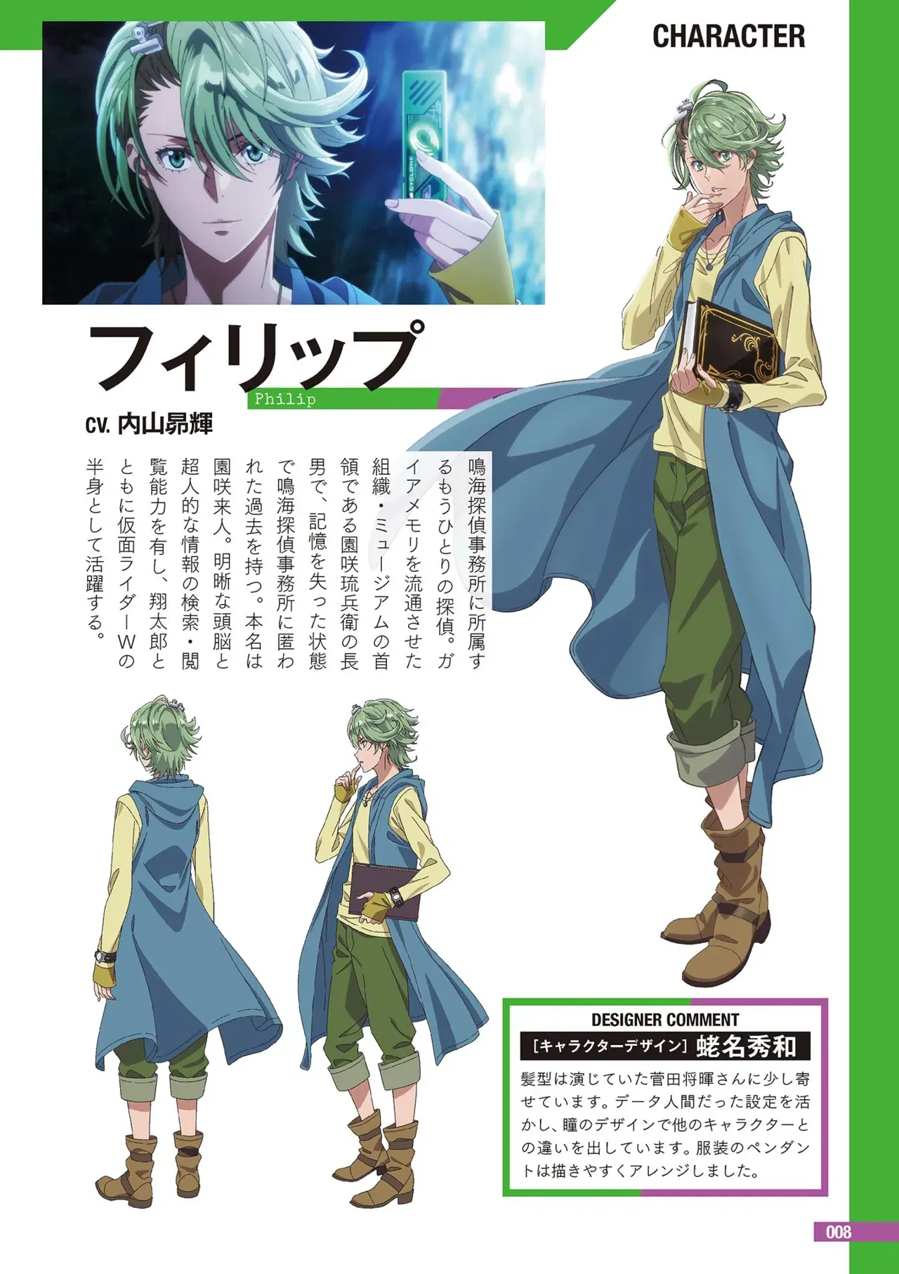 Image #10