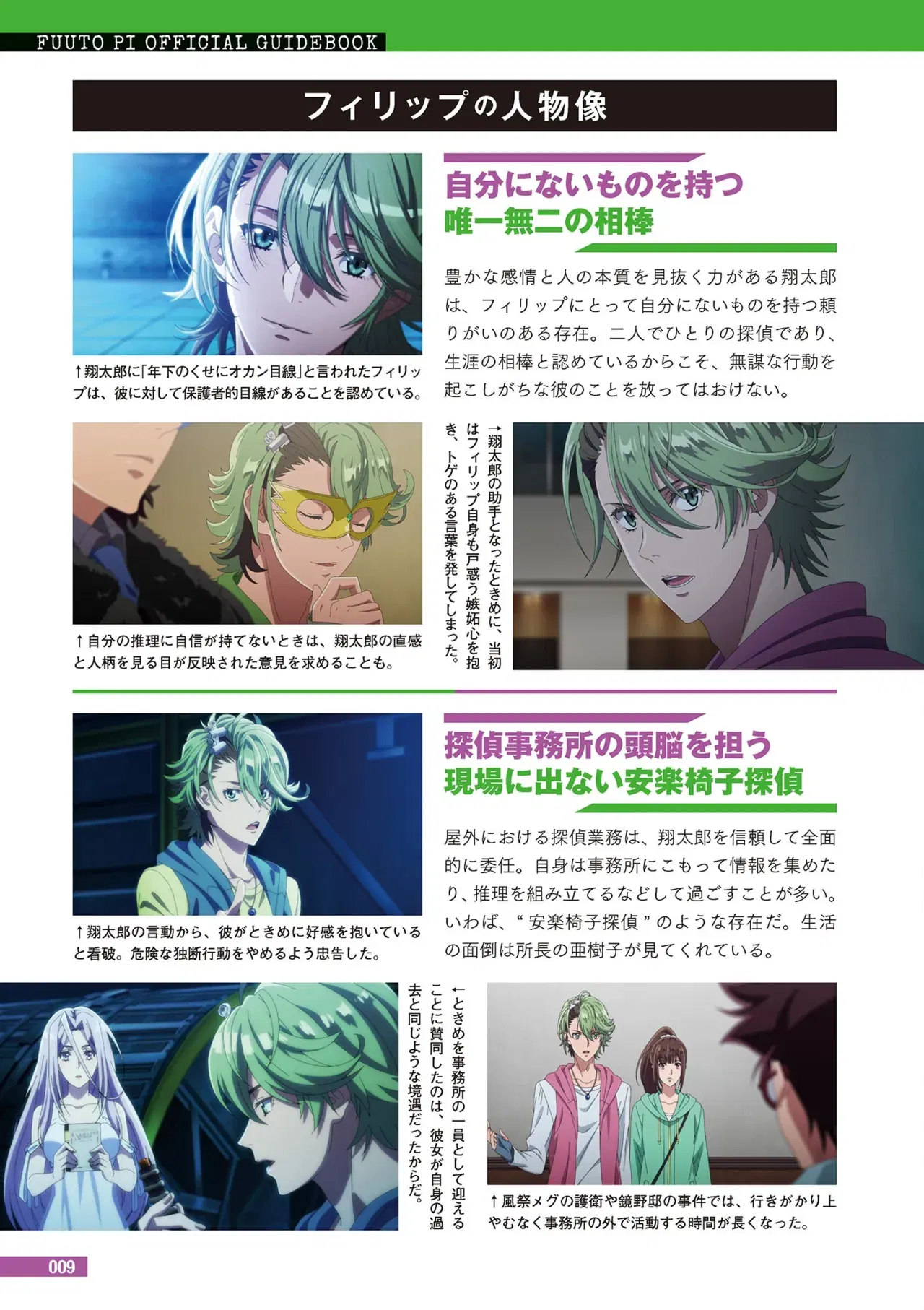 Image #11