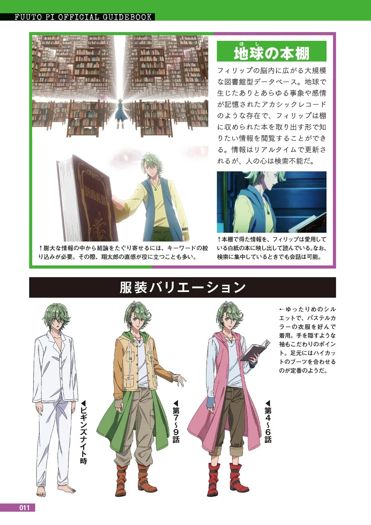 Image #13